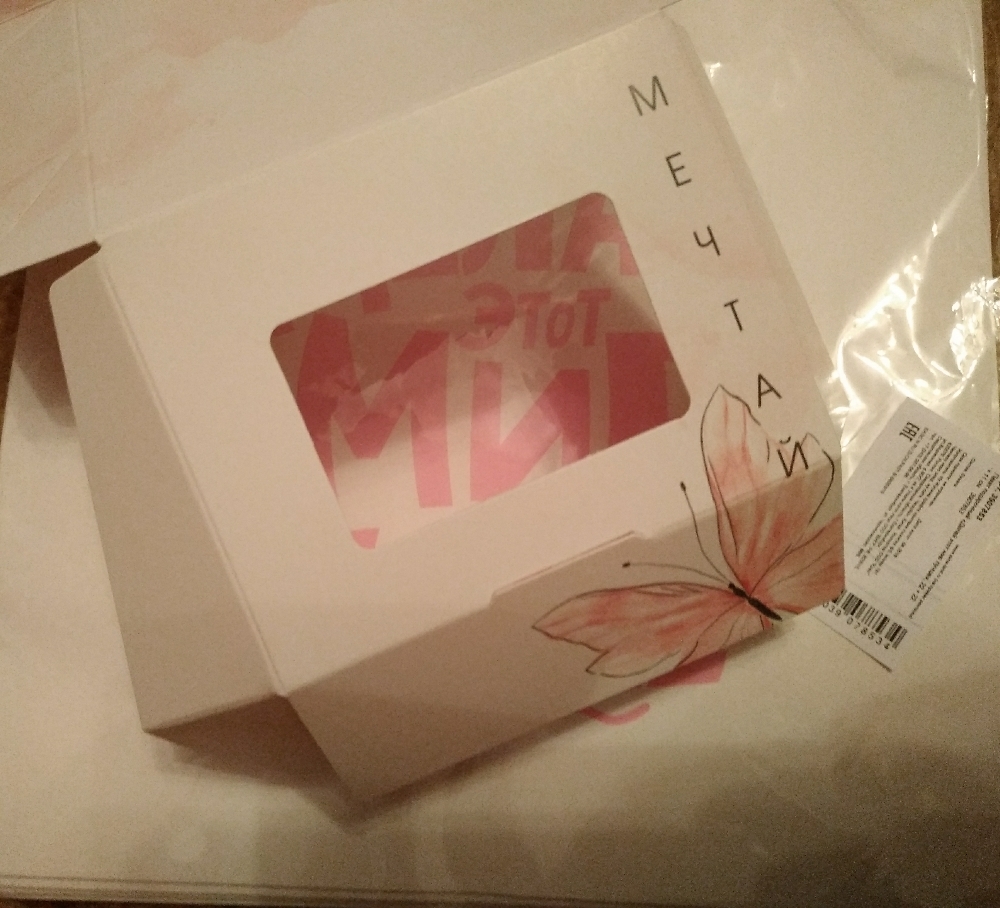 Фотография покупателя товара Коробка кондитерская складная, упаковка «Мечтай», 10 х 8 х 3.5 см - Фото 4