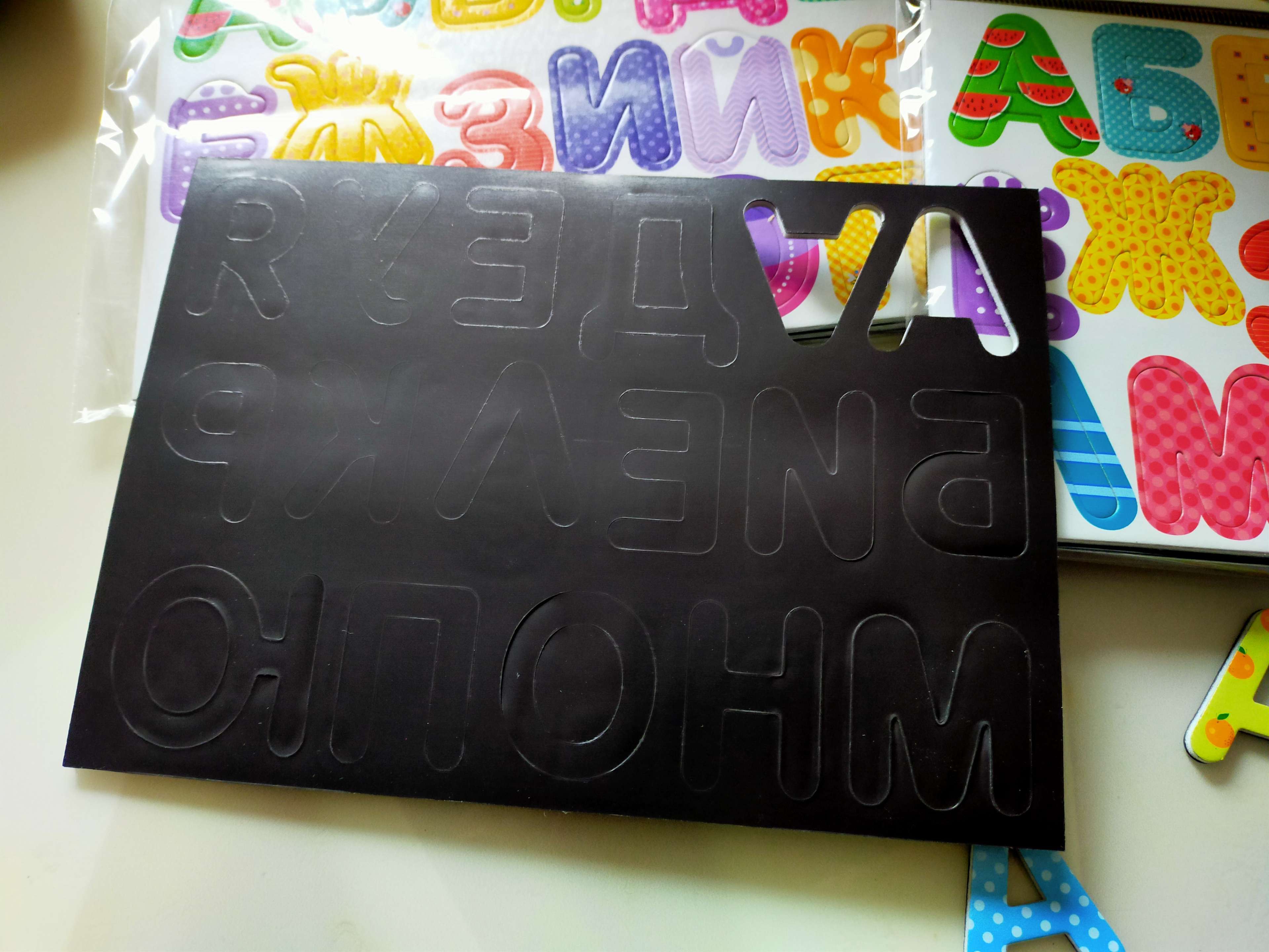 Фотография покупателя товара Обучающая игра Магнитные истории «Буквы на магнитах»