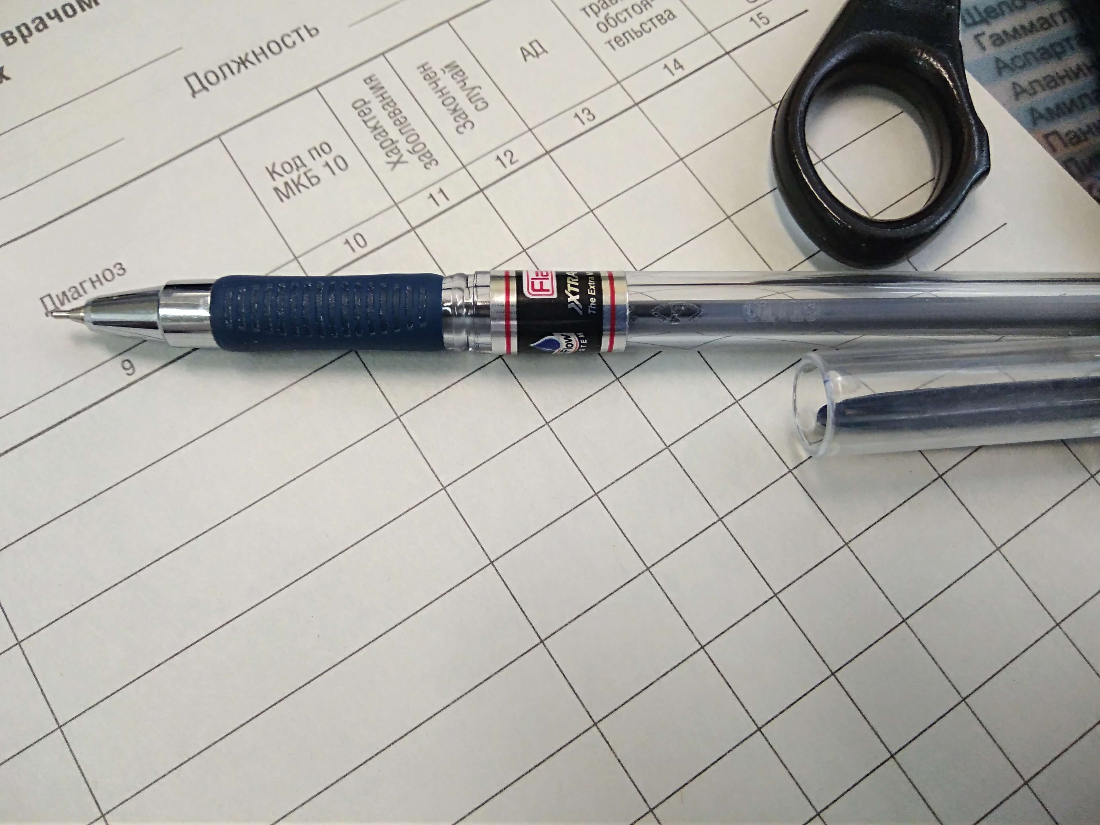 Фотография покупателя товара Ручка шариковая Flair Xtra-Mile, резиновый упор, узел-игла 0.5 мм, масляная основа, стержень синий - Фото 1