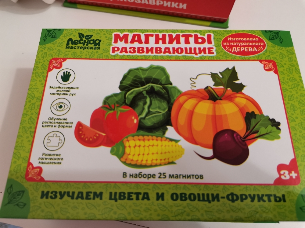 Фотография покупателя товара Развивающие магниты «Изучаем цвета и овощи - фрукты» (набор 25 шт.) - Фото 11