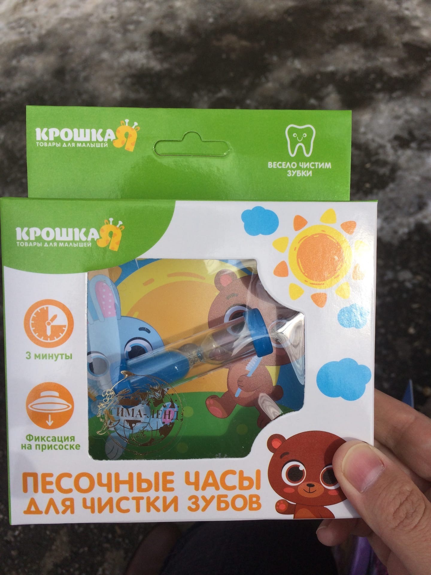 Фотография покупателя товара Песочные часы детские для чистки зубов на присоске «Лесные друзья», 3 минуты