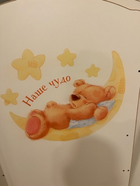Фотография покупателя товара Детская кроватка «Мишка на луне» на колёсах или качалке, цвет бежевый