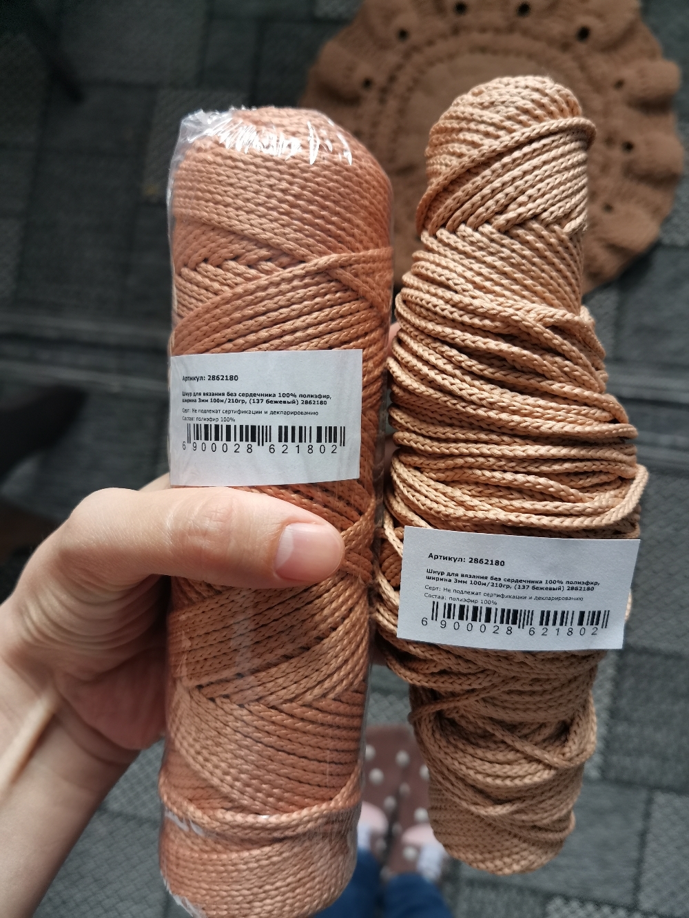 Фотография покупателя товара Шнур для вязания без сердечника 100% полиэфир, ширина 3мм 100м/210гр, (137 бежевый)