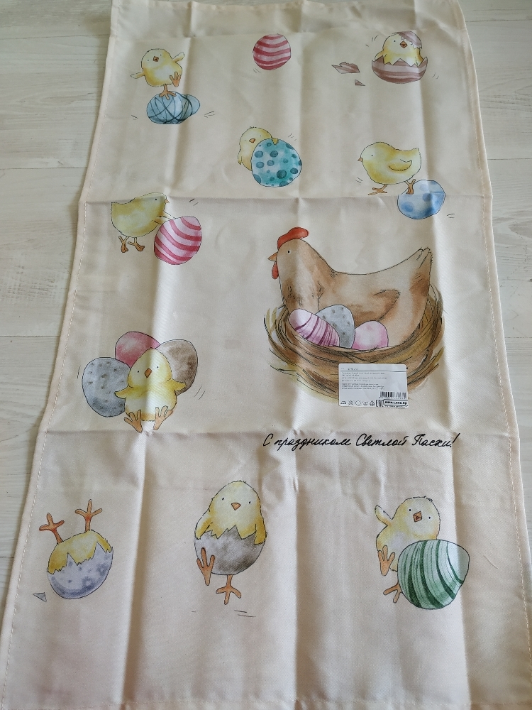 Фотография покупателя товара Полотенце «Светлой пасхи», 40×73 см, 100% хлопок, саржа 190 г/м² - Фото 2