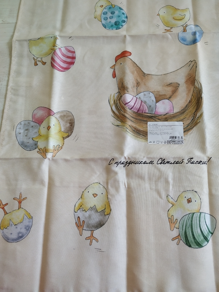 Фотография покупателя товара Полотенце «Светлой пасхи», 40×73 см, 100% хлопок, саржа 190 г/м² - Фото 4