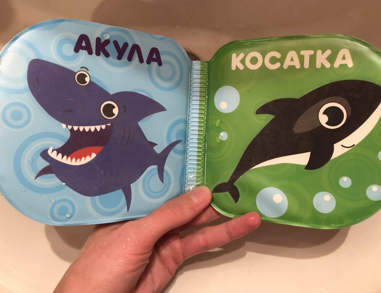 Фотография покупателя товара Книжка - раскраска для ванны «Подводные малыши» - Фото 7