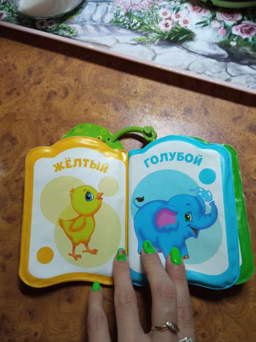 Фотография покупателя товара Книжка - игрушка для ванны «Изучаем цвета», Крошка Я - Фото 11