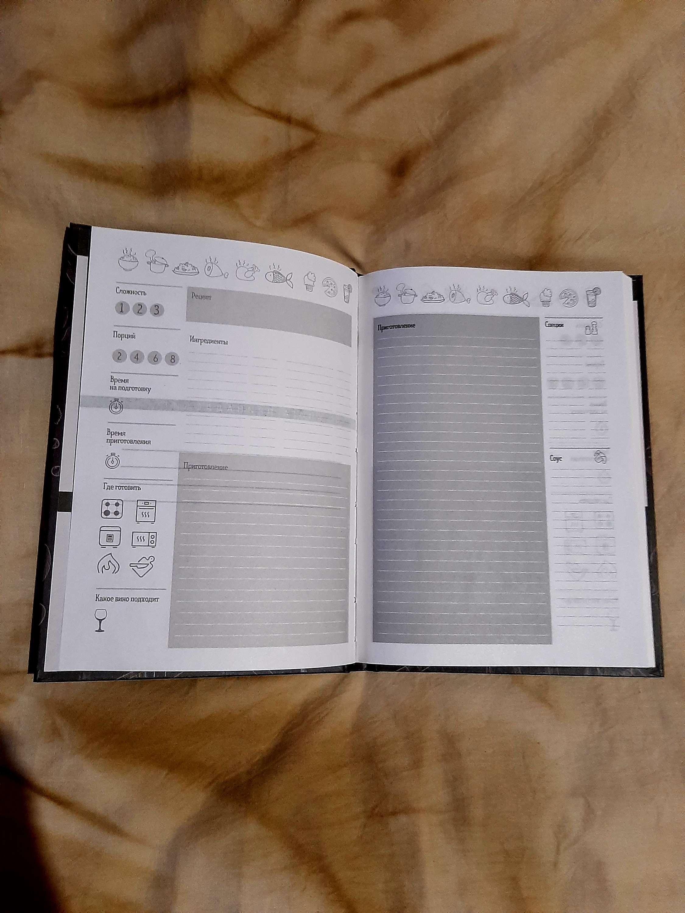 Фотография покупателя товара Кулинарная книга "Книга для записи рецептов", А5, 80 листов - Фото 4
