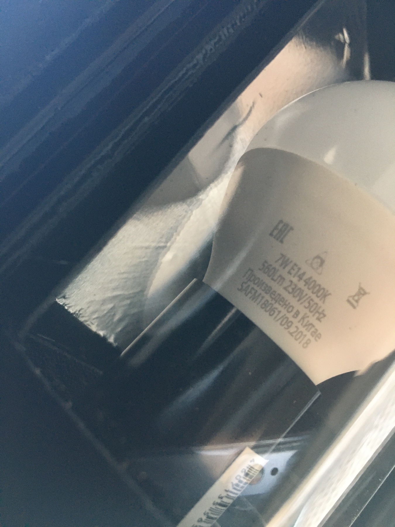 Фотография покупателя товара Аквариум "Панорамный" с крышкой, 60 литров, 64 х 26 х 36/41 см, чёрный - Фото 5