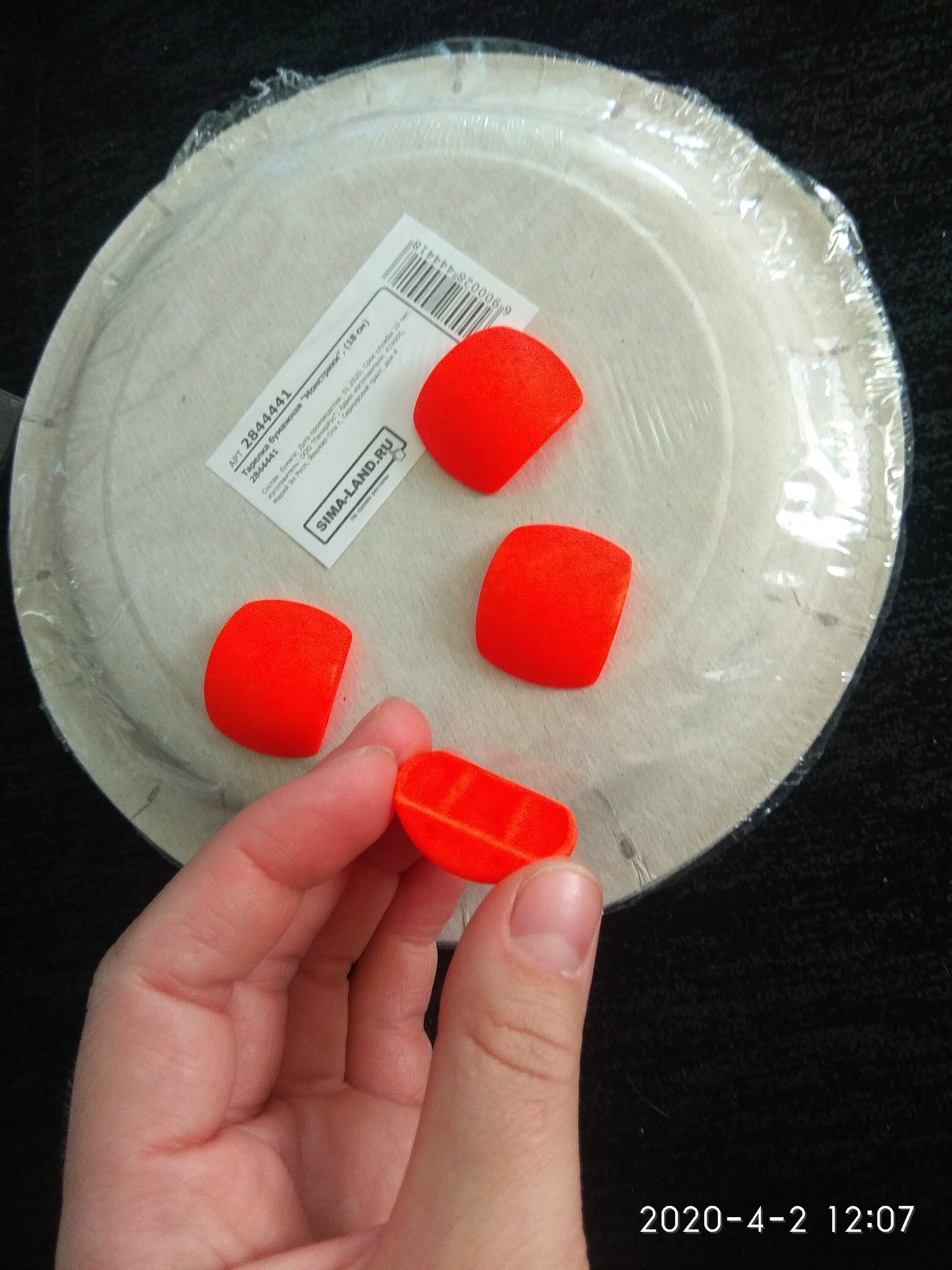 Фотография покупателя товара Набор бусин «Лепесток» 19 г, размер 1 шт: 2×3 см, цвет оранжевый - Фото 2
