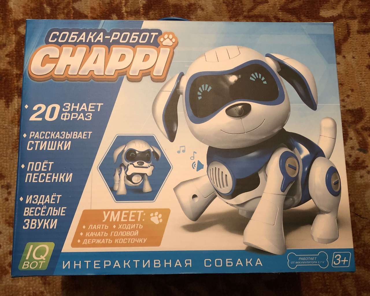 Фотография покупателя товара Робот собака «Чаппи» IQ BOT, интерактивный: сенсорный, свет, звук, музыкальный, танцующий, на аккумуляторе, на русском языке, синий - Фото 18