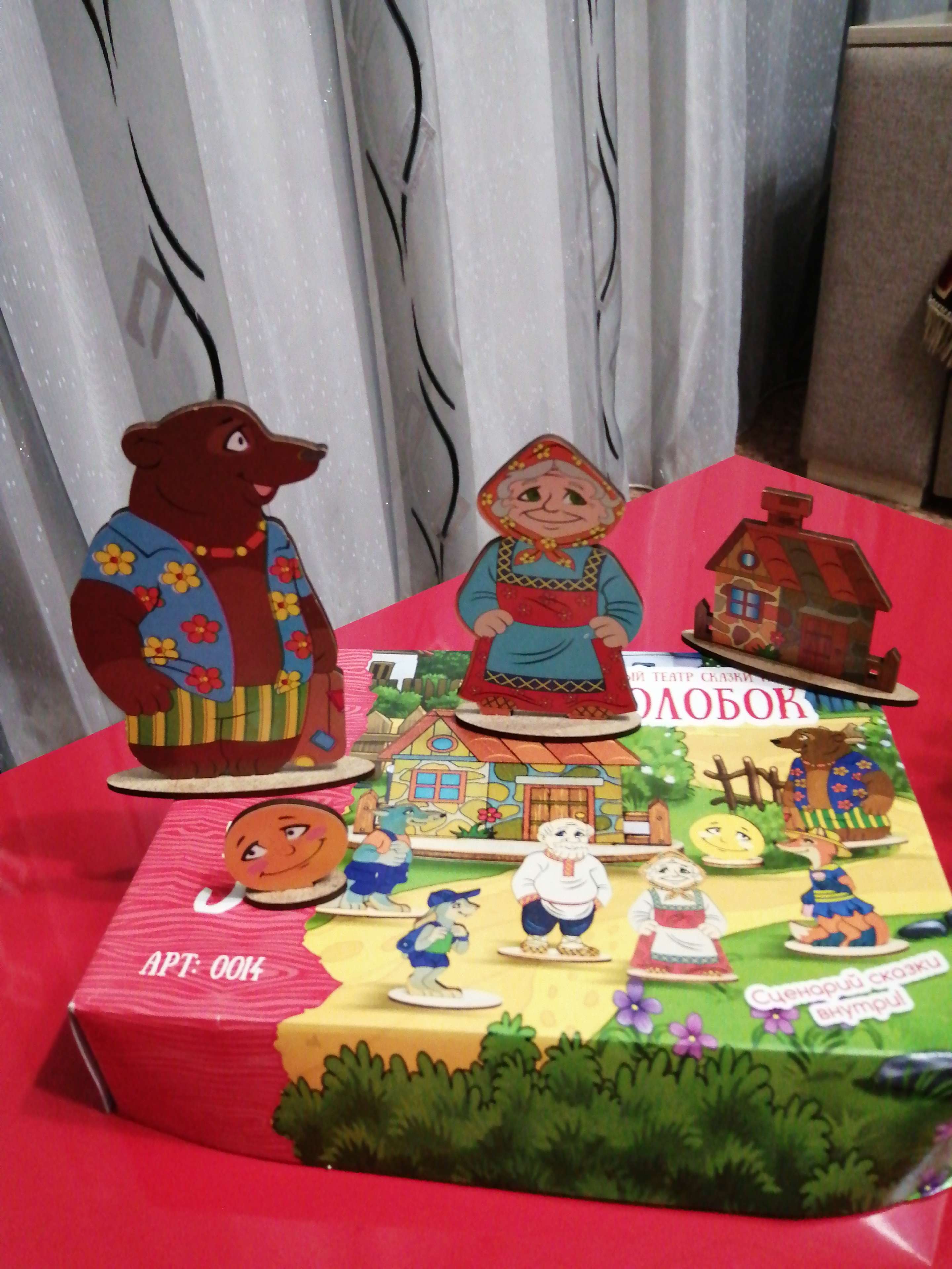 Фотография покупателя товара Кукольный театр сказки на столе «Колобок», высота кукол 4-12 см, фигурки односторонние, толщиной: 3 мм - Фото 1