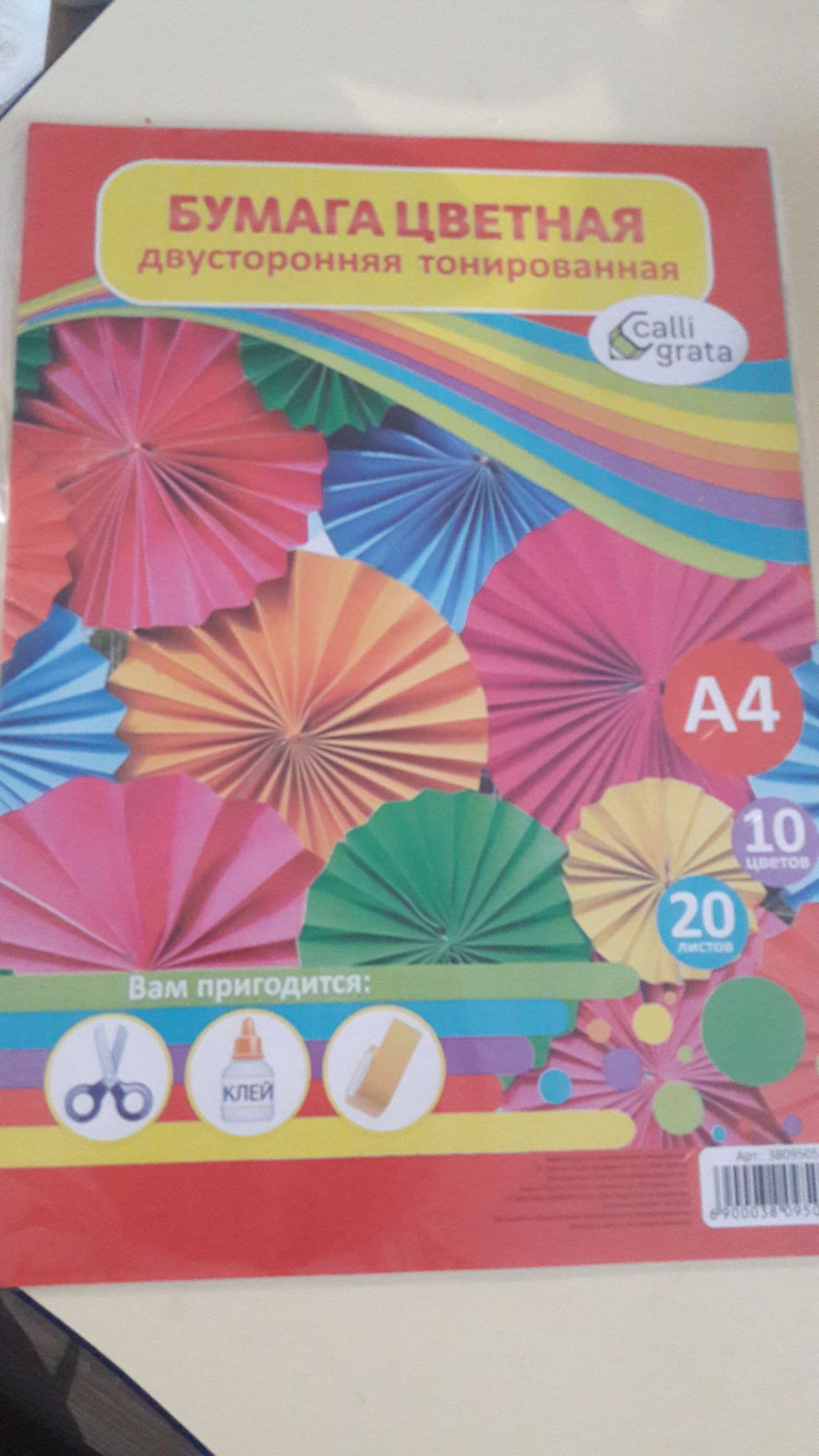 Фотография покупателя товара Бумага цветная двусторонняя А4, 20 листов, 10 цветов, тонированная - Фото 5