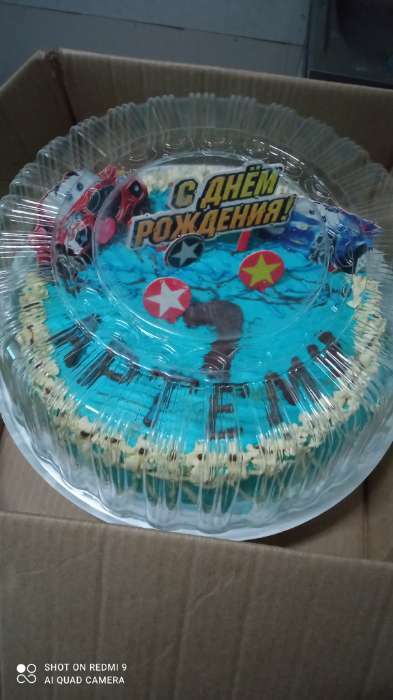 Фотография покупателя товара Топперы для торта «С днём рождения, футболист» - Фото 2