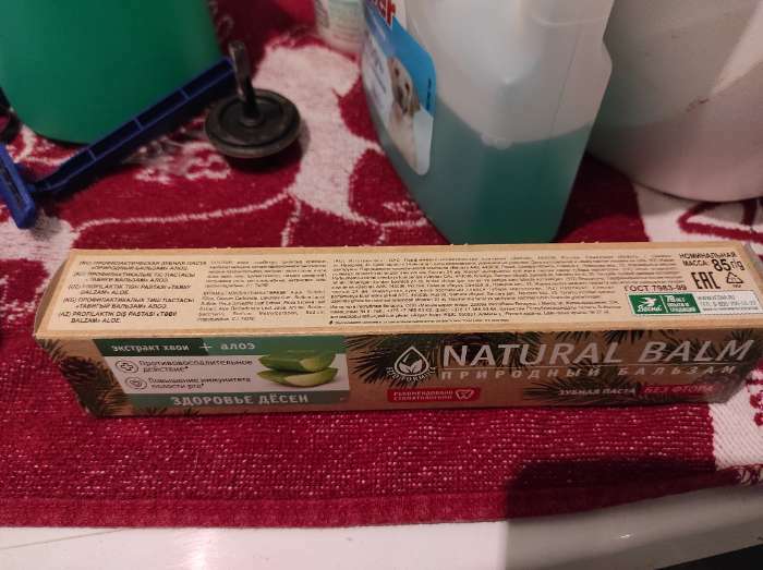 Фотография покупателя товара Зубная паста "Природный бальзам" Алоэ, здоровье дёсен, 85 г - Фото 1