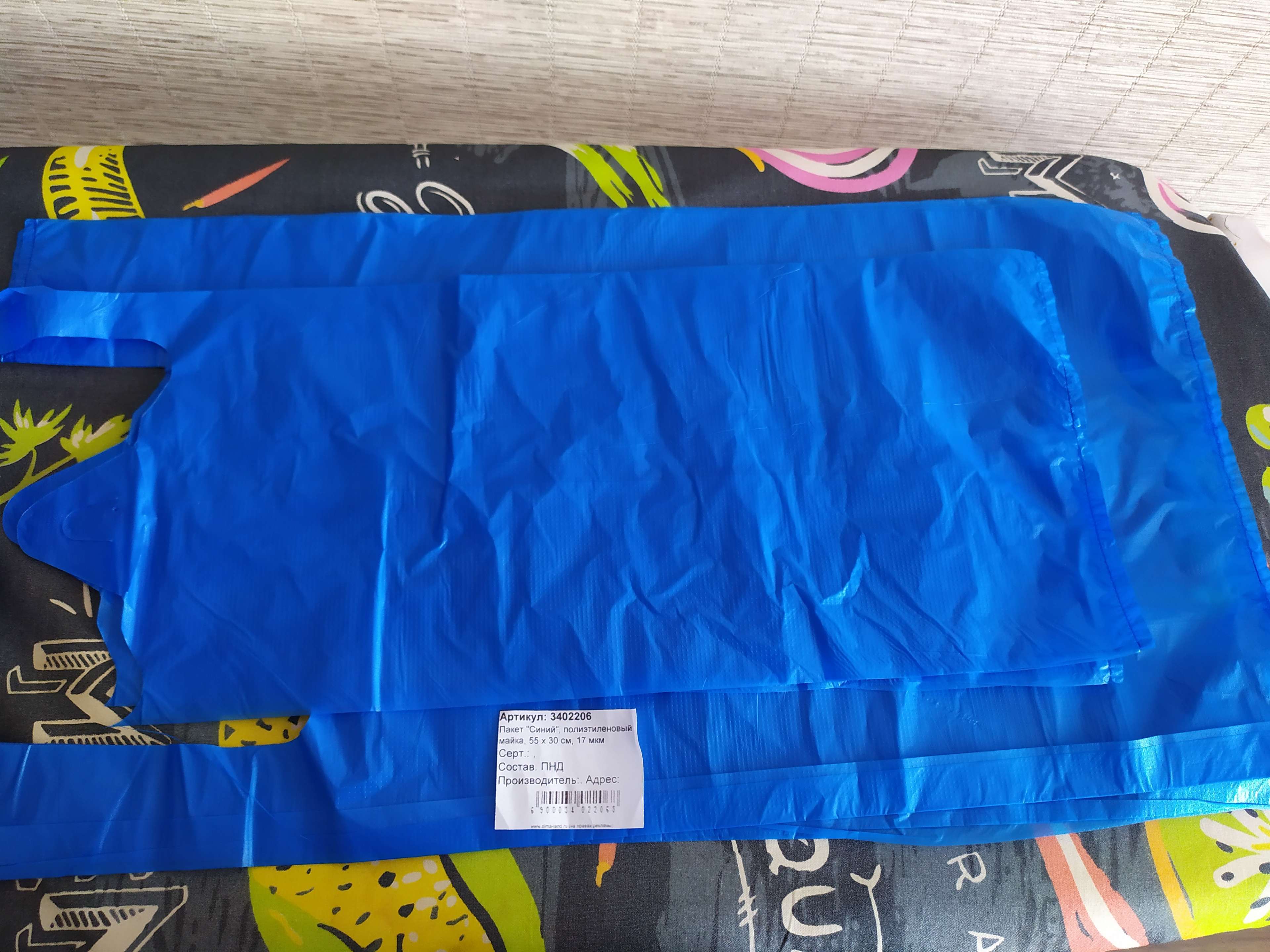 Фотография покупателя товара Пакет "Синий", полиэтиленовый, майка, 30 х 55 см, 17 мкм - Фото 8