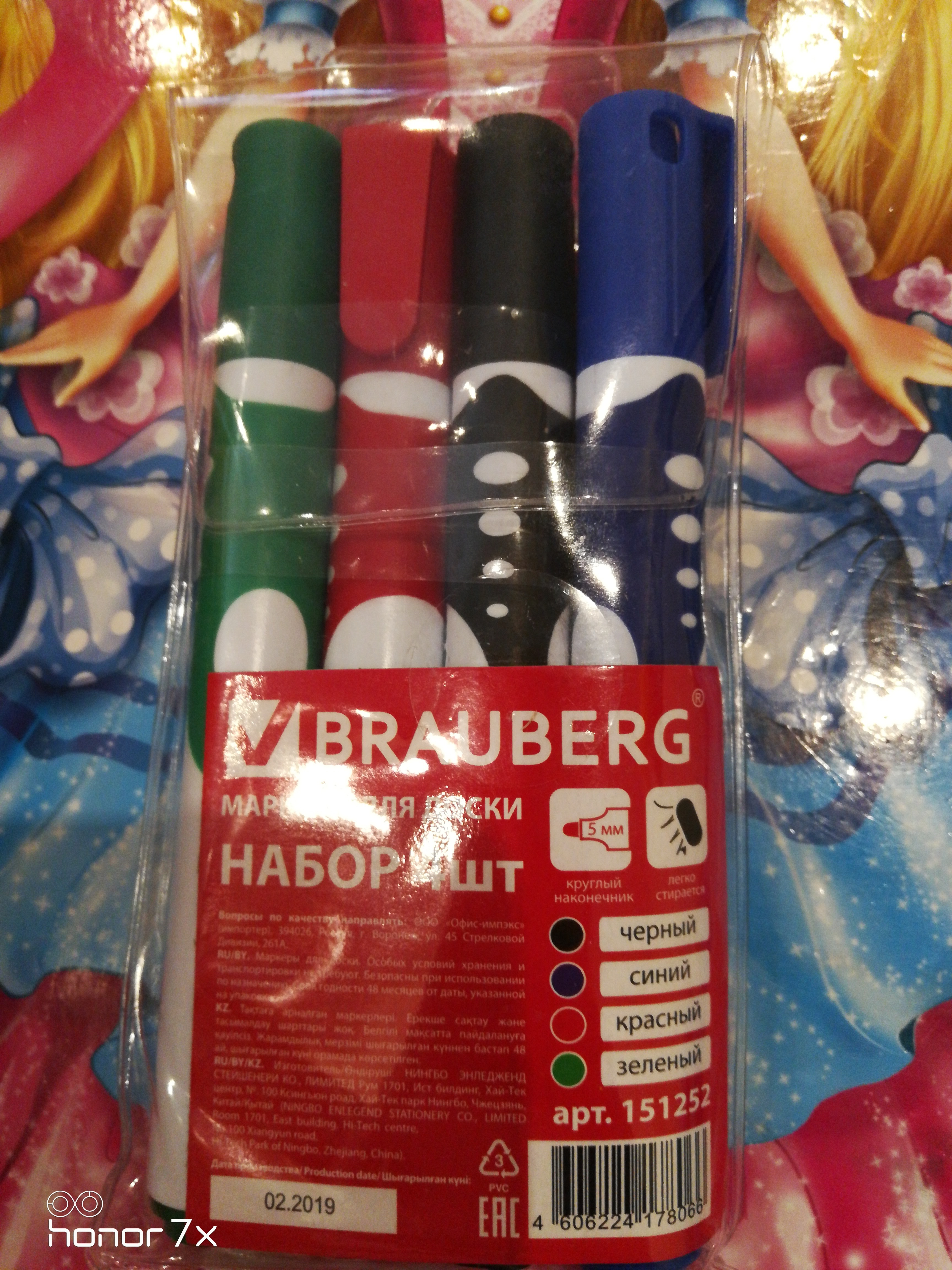 Фотография покупателя товара Набор маркеров для доски 4 цвета, BRAUBERG SOFT 5.0 мм, резиновая вставка - Фото 3