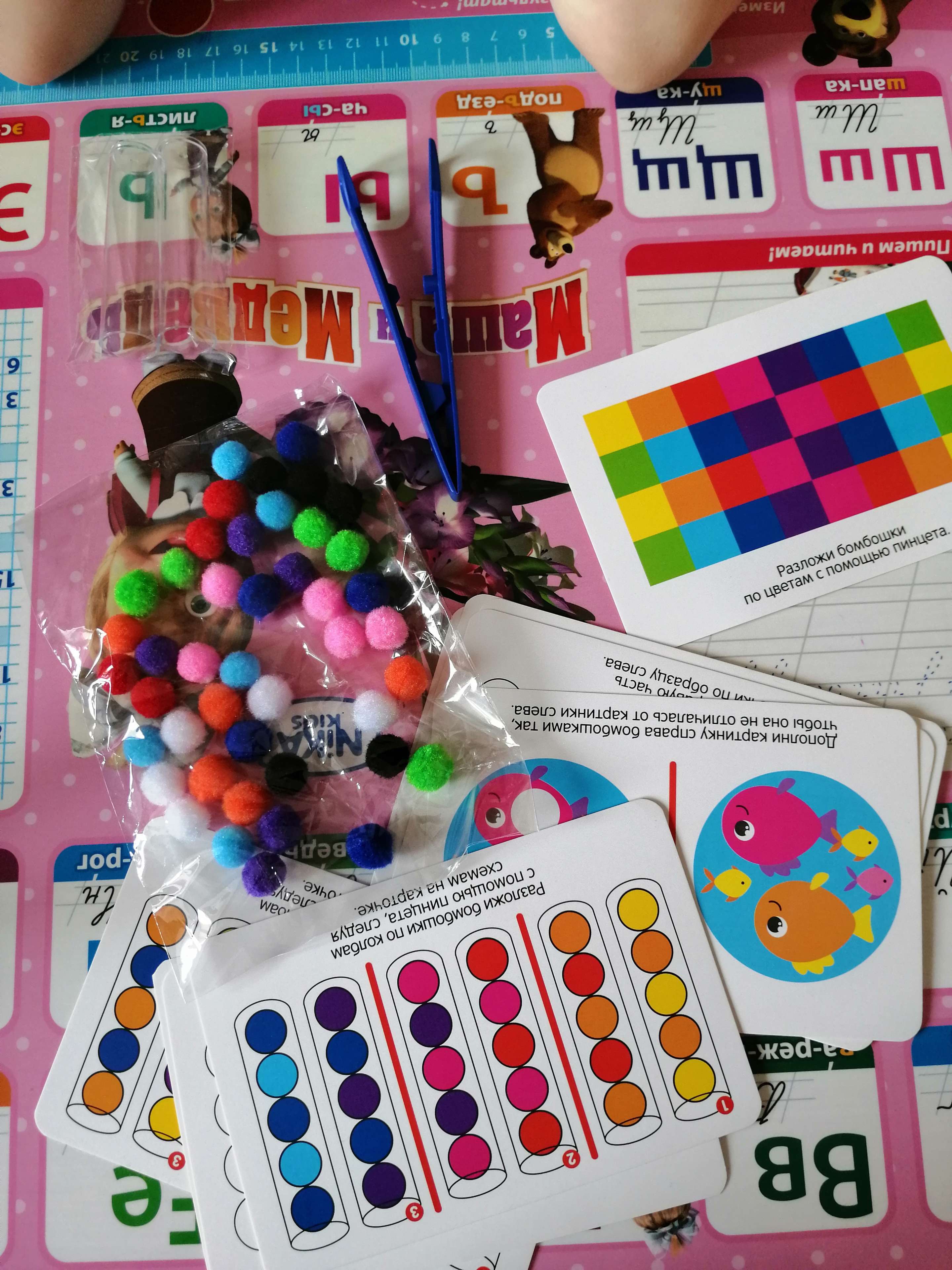 Фотография покупателя товара Развивающий набор «Цветные бомбошки: сложи по образцу», цвета, счёт, по методике Монтессори - Фото 25