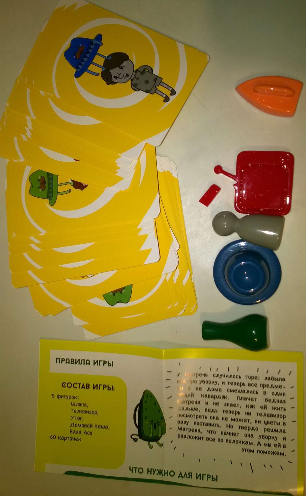 Фотография покупателя товара Настольная игра на ловкость «Весёлый кавардак», 60 карт, 4+ - Фото 5