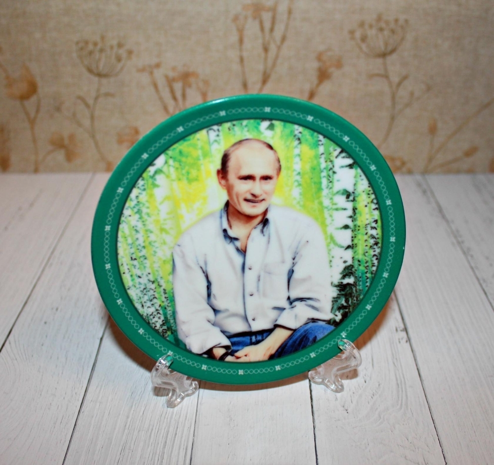 Фотография покупателя товара Тарелка сувенирная «Путин» - Фото 1