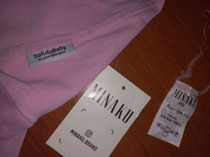 Фотография покупателя товара Костюм детский (джемпер, брюки) MINAKU, цвет розовый, рост 110 см - Фото 9