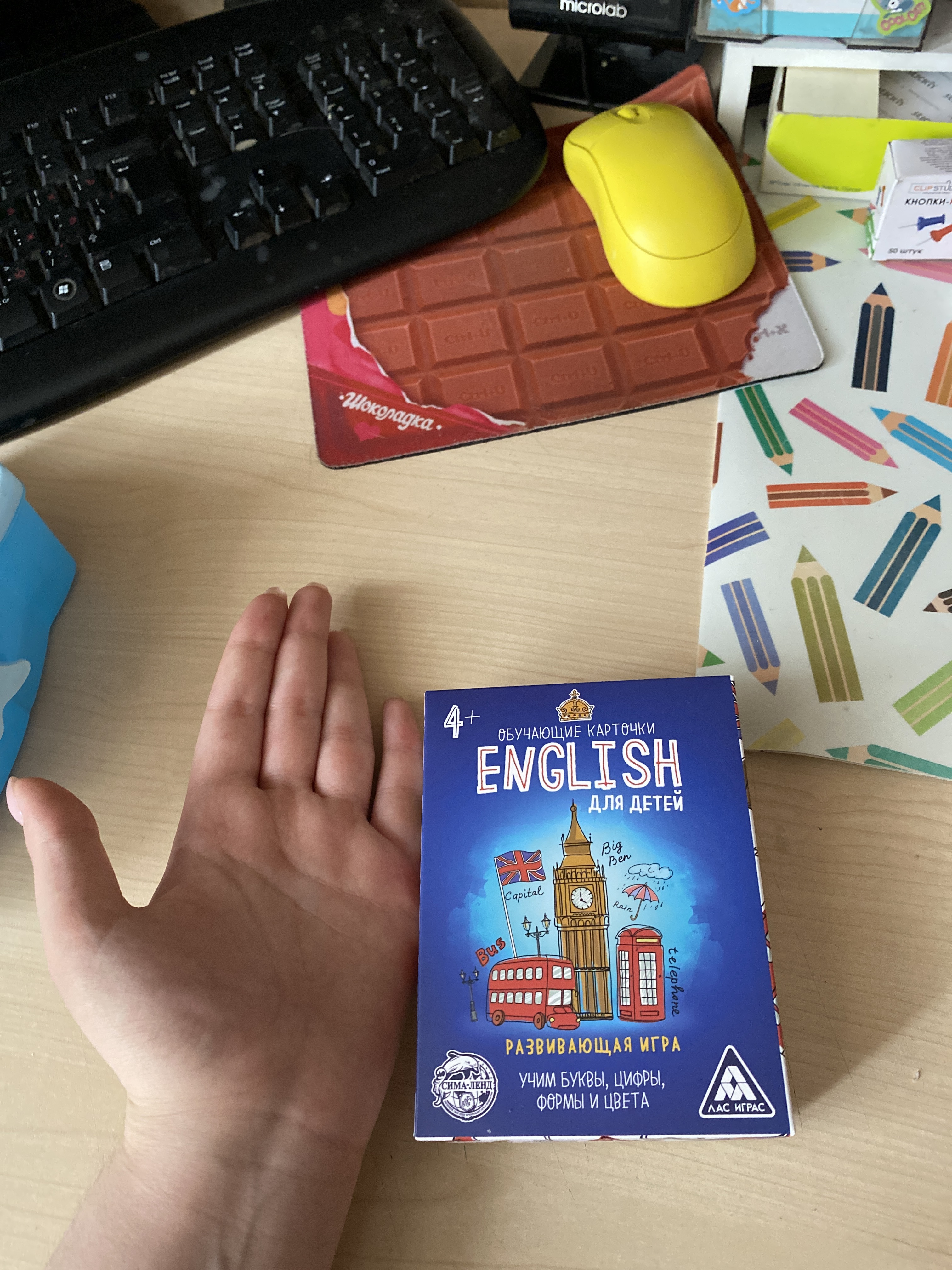 Настольная игра «English для детей», 70 карт (1320758) - Купить по цене от  199.00 руб. | Интернет магазин SIMA-LAND.RU