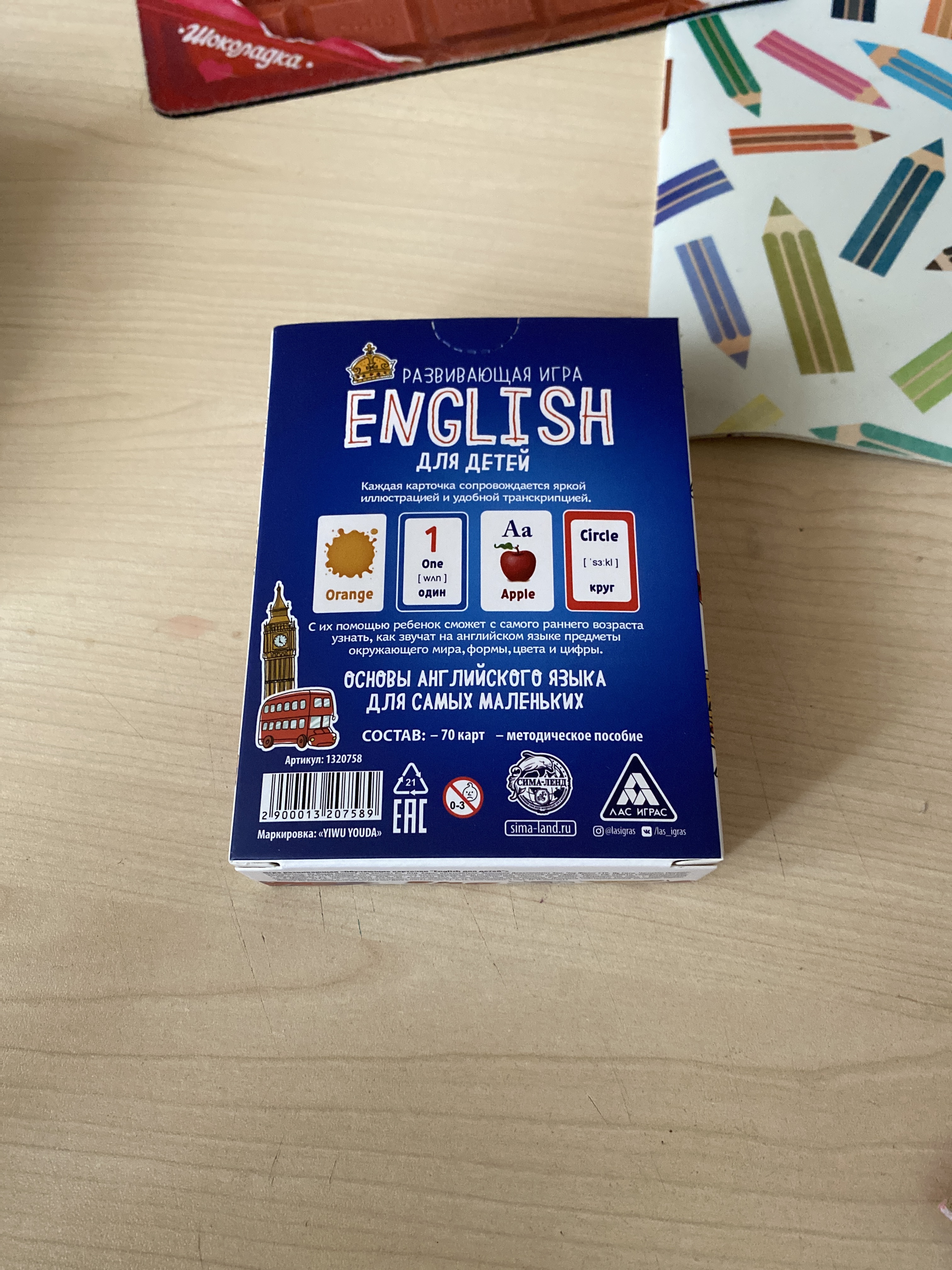 Отзывы на Настольная игра «English для детей», 70 карт (арт. 1320758)