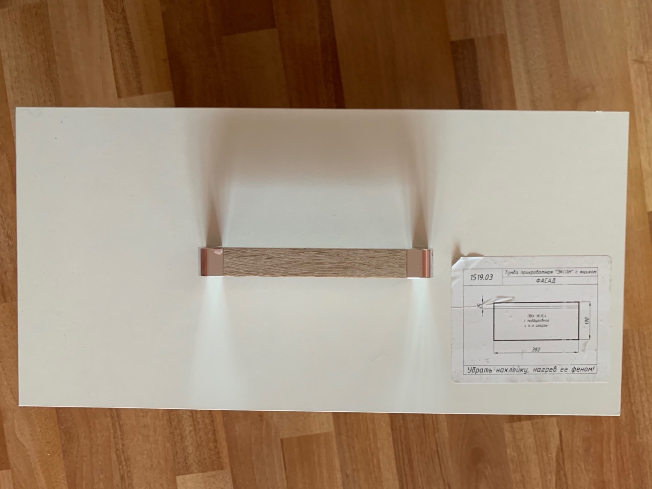 Фотография покупателя товара Тумба прикроватная Эксон с ящиком (420х350х476)  дуб сонома/белый
