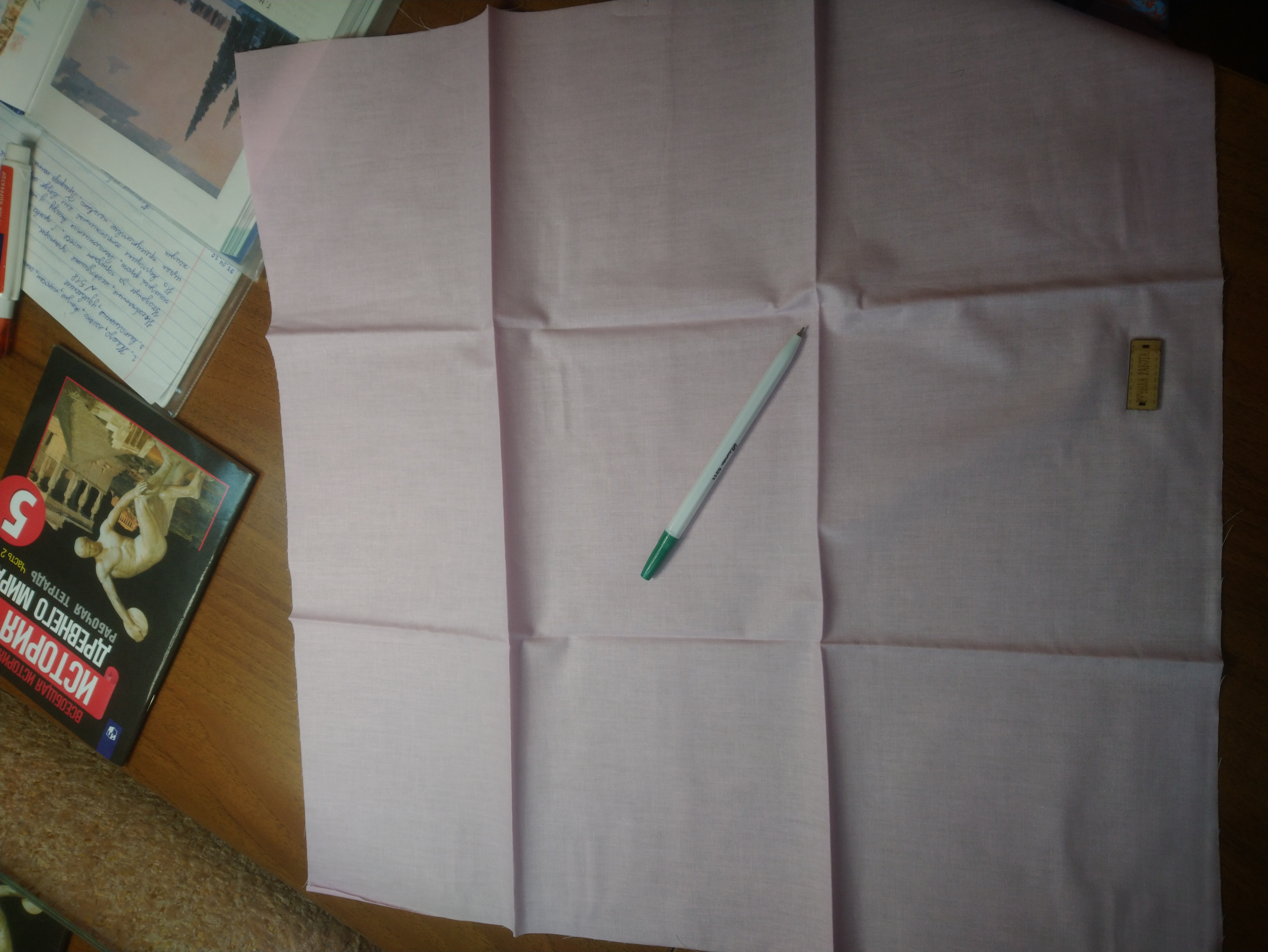 Фотография покупателя товара Ткань для пэчворка «Розовый закат», 50 × 50 см - Фото 3
