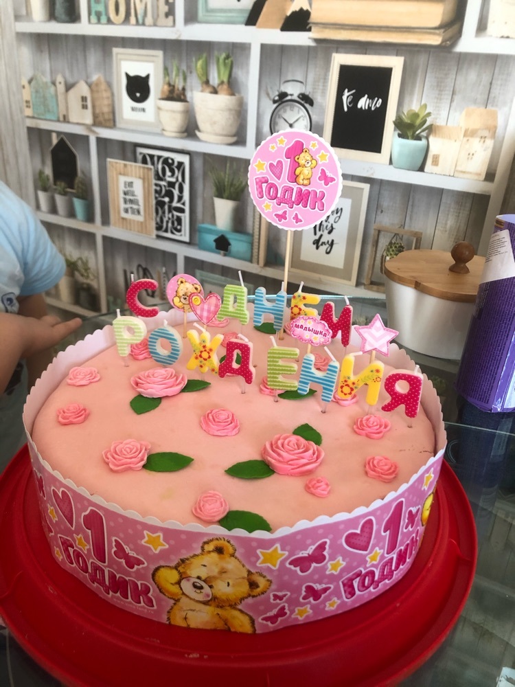 Фотография покупателя товара Свеча в торт Me To You "С днем рождения", 14,5 х 17,5 см - Фото 2