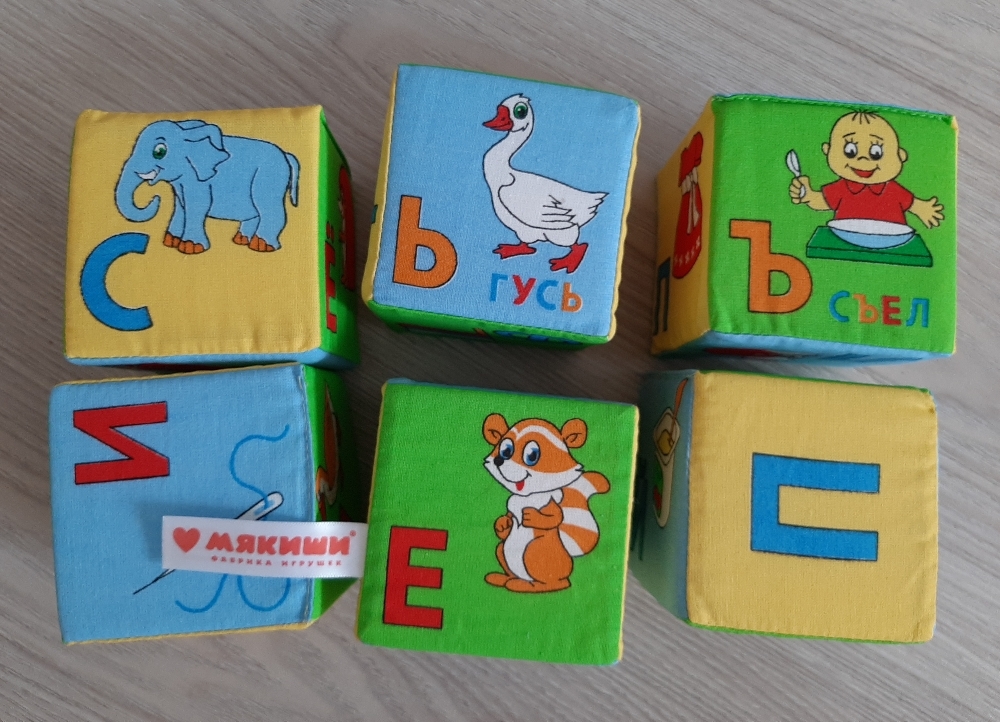 Фотография покупателя товара Набор развивающих мягких кубиков «Азбука в картинках», 6 штук
