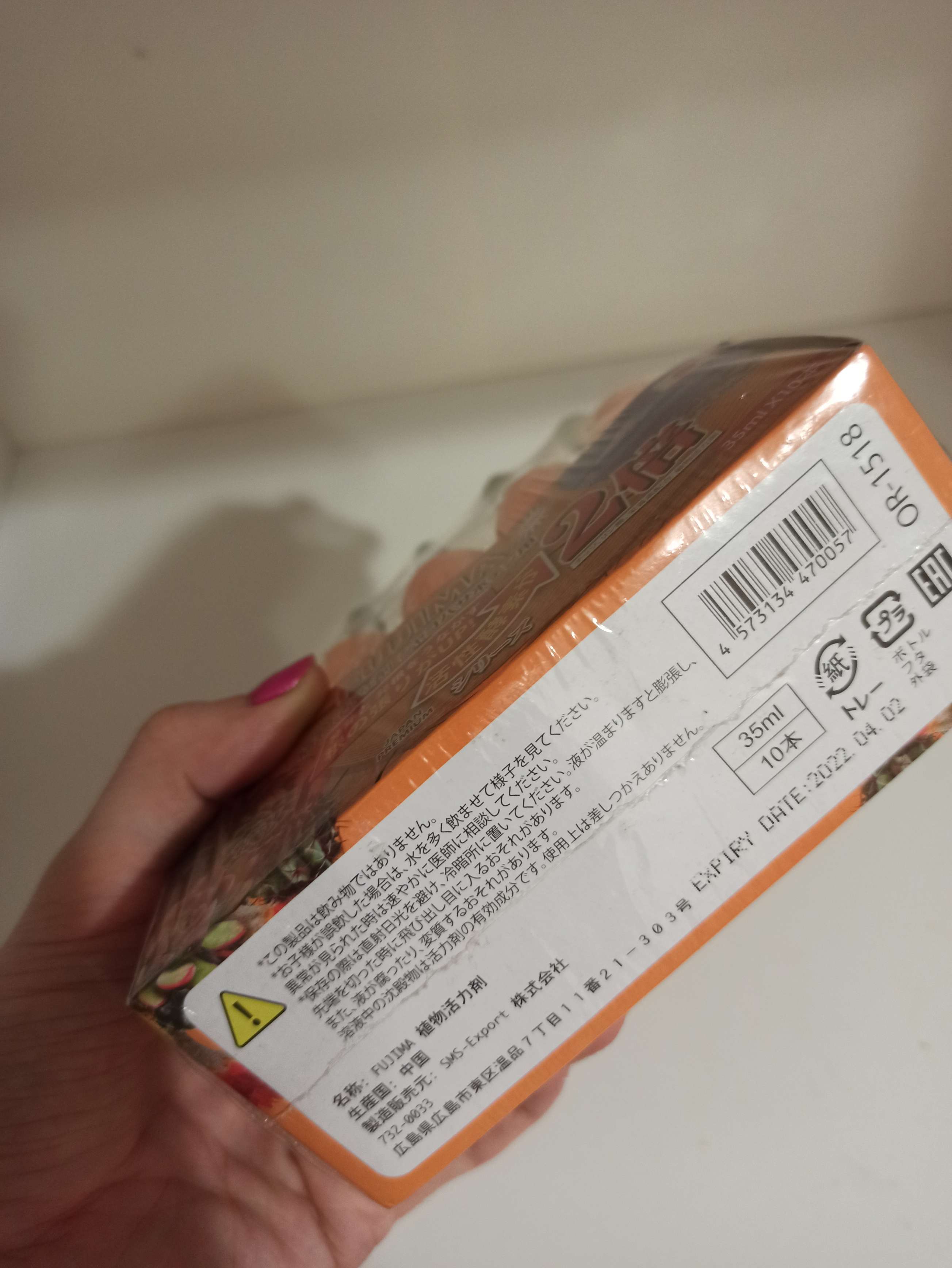 Фотография покупателя товара Удобрение японское FUJIMA, для кактусов и суккулентов, оранжевый, набор 10 шт. по 35 мл - Фото 3