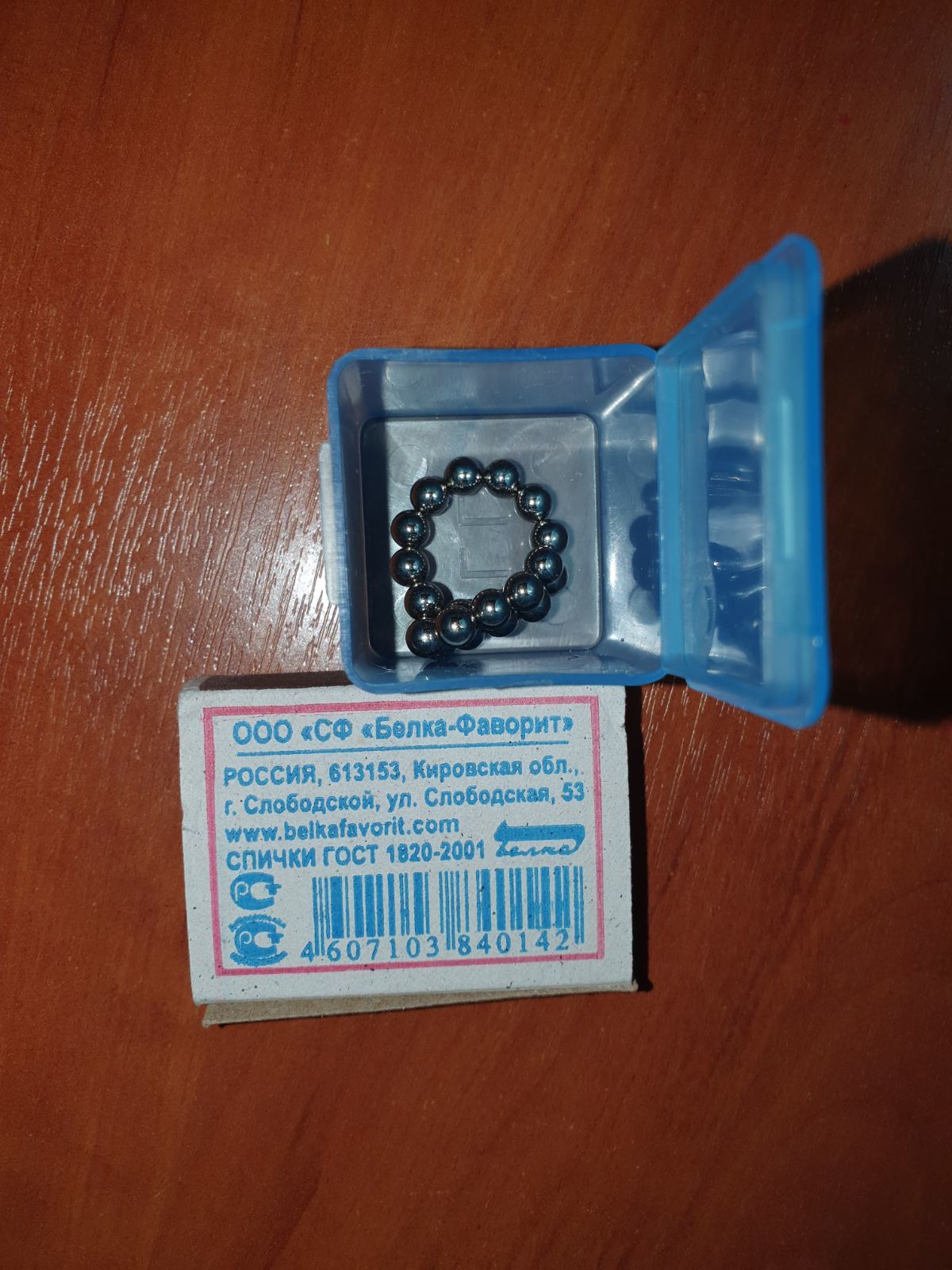 Фотография покупателя товара Антистресс магнит "Неокуб" 216 шариков d=0,5 см (черн серебро) - Фото 2