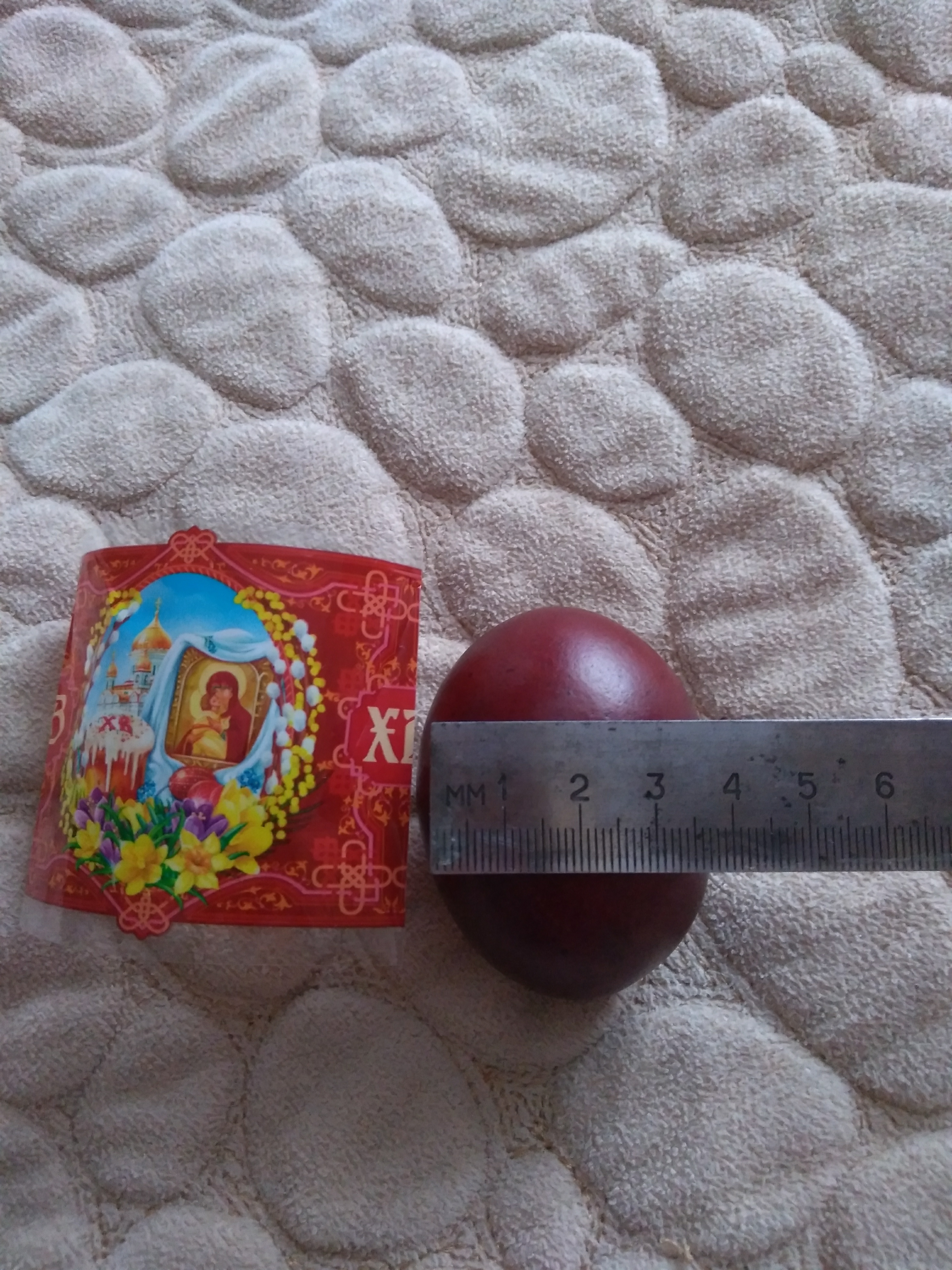 Фотография покупателя товара Пасхальная термоусадочная плёнка «Пасха», на 7 яиц - Фото 3