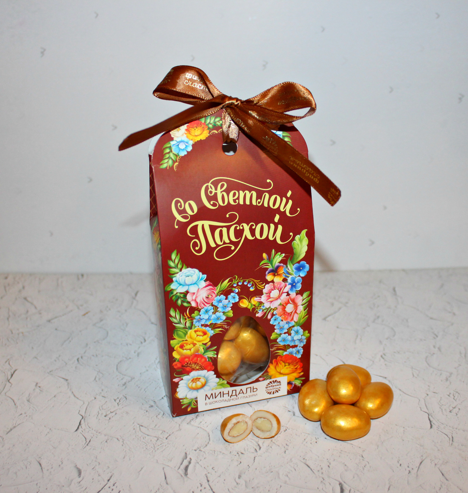 Фотография покупателя товара Миндаль в шоколадной глазури «Со светлой Пасхой», 100 г. - Фото 1