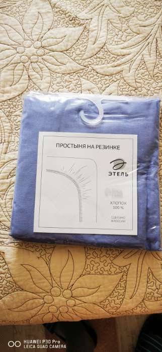 Фотография покупателя товара Простыня на резинке Этель 160*200*25, цв.голубой, 100% хлопок, поплин 125г/м2 - Фото 2