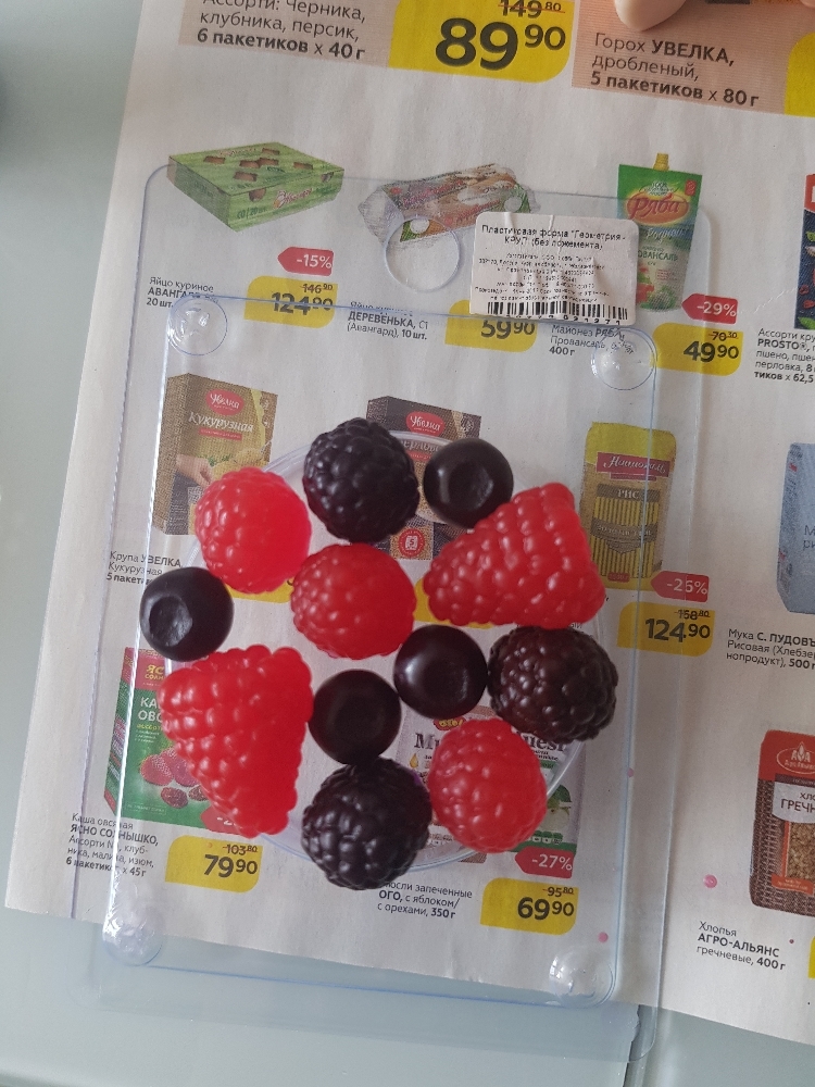 Фотография покупателя товара Силиконовая форма для мыла «Ягоды» - Фото 19