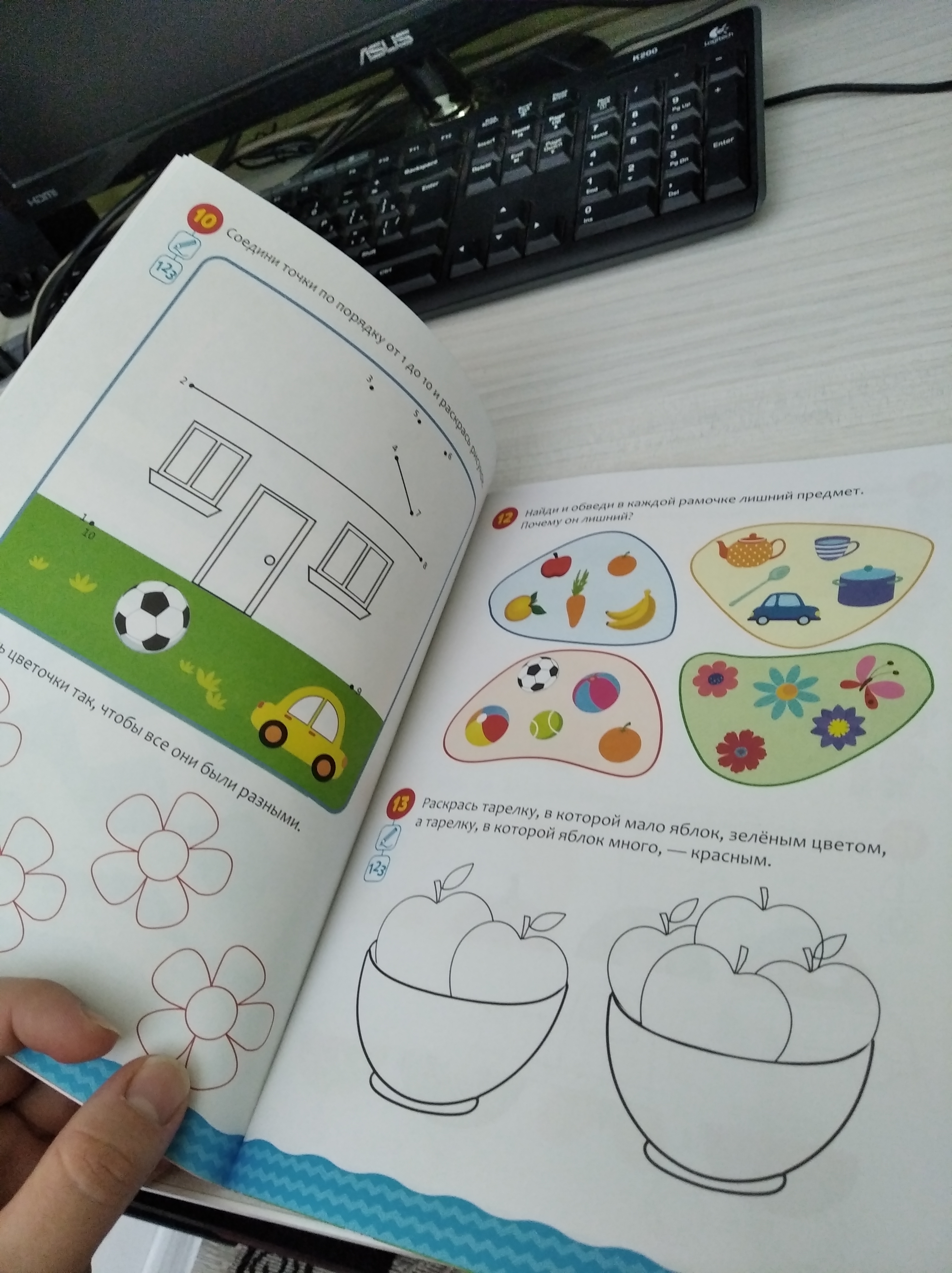 Фотография покупателя товара Обучающая книга "IQ уроки для детей от 3 до 4 лет" 20 стр.