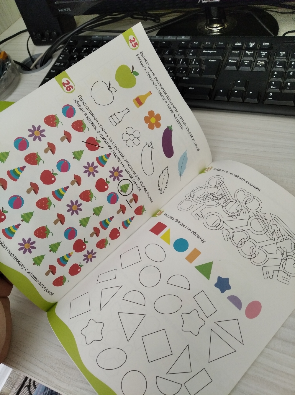 Фотография покупателя товара Обучающая книга «IQ тетрадь. Память и внимание», 20 стр. - Фото 4