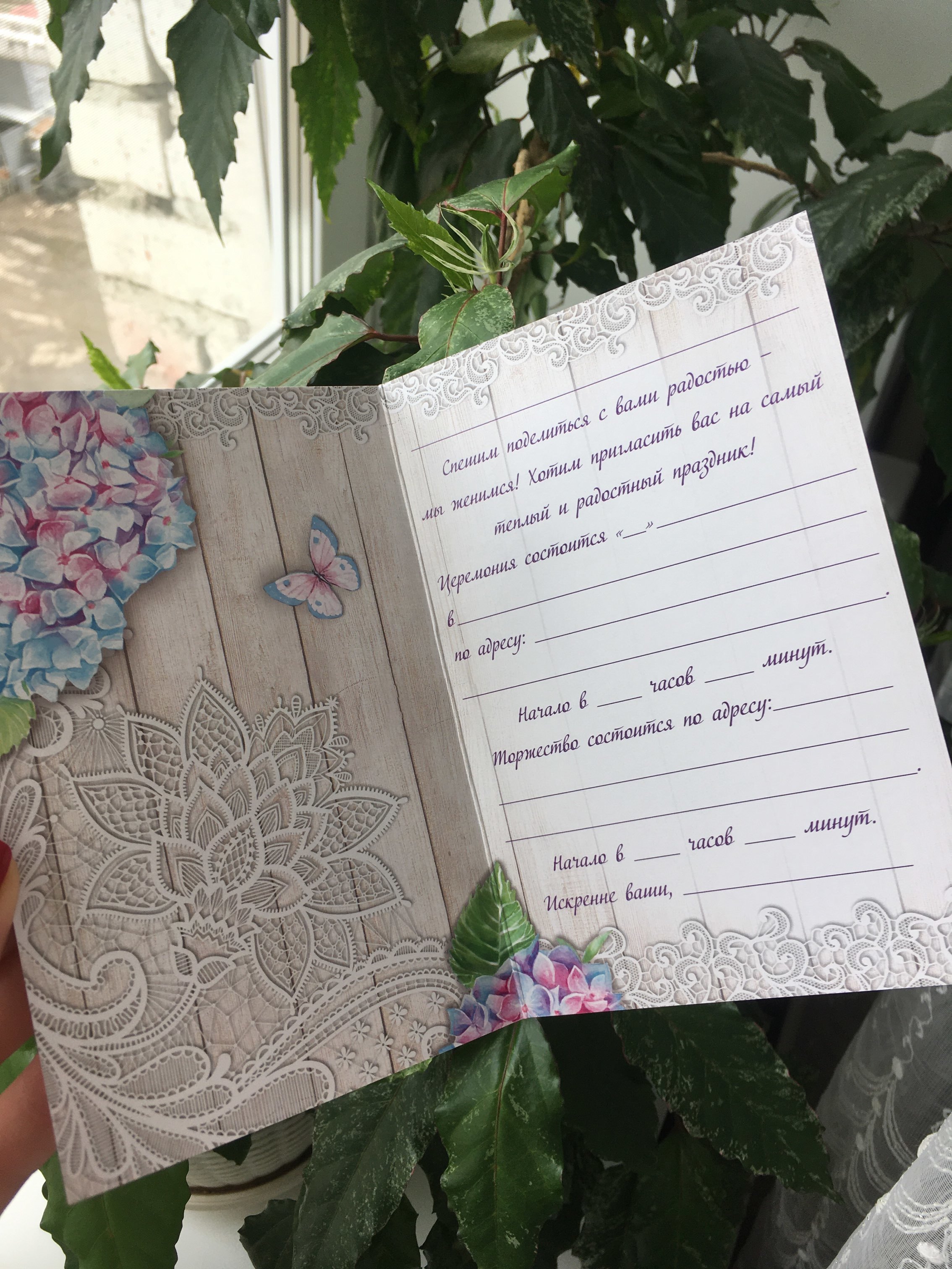 Фотография покупателя товара Приглашение на свадьбу в крафтовом конверте «Гортензия» - Фото 1