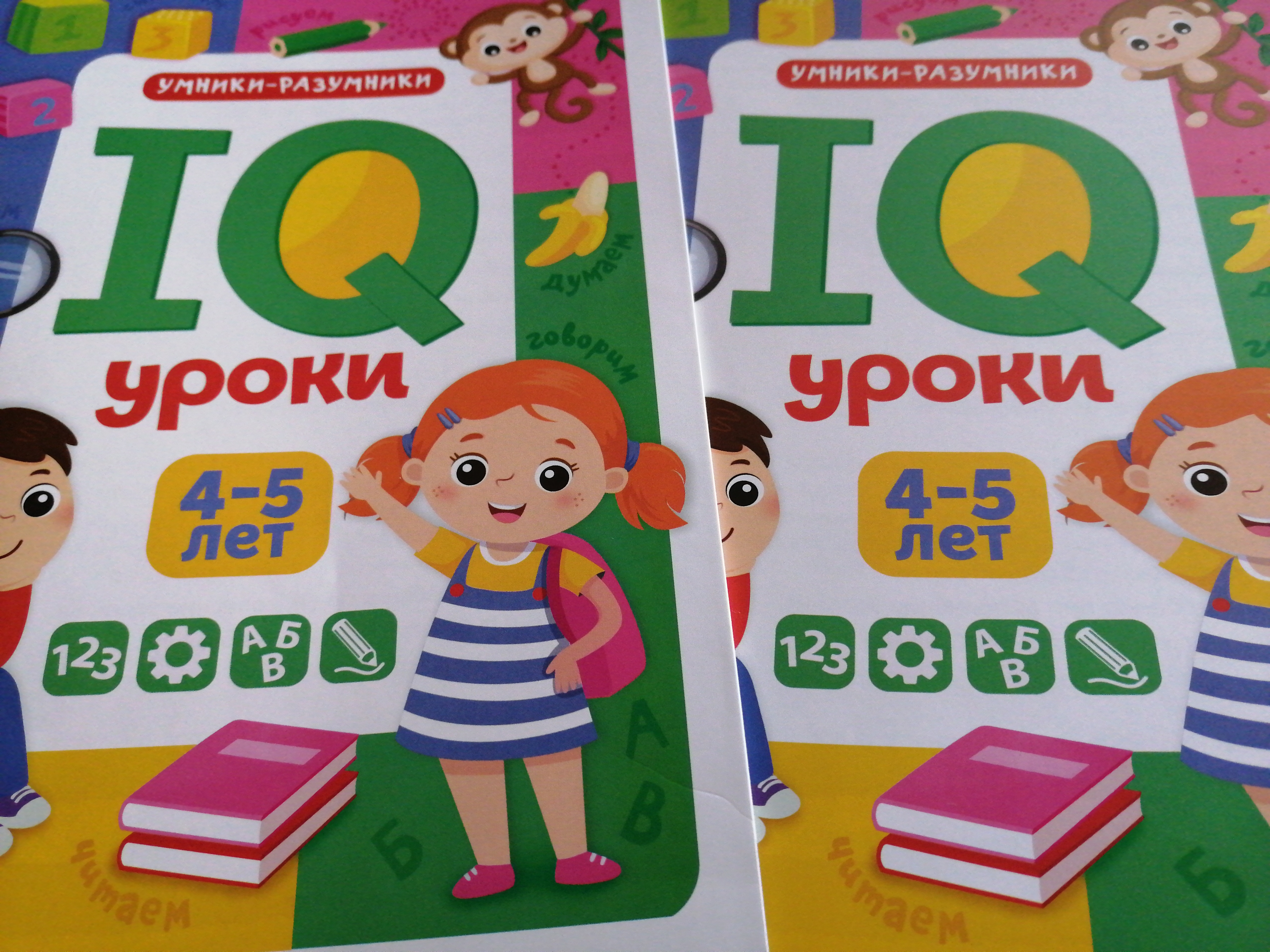 Фотография покупателя товара Книги «IQ уроки», набор: 4 шт. по 20 стр. - Фото 3