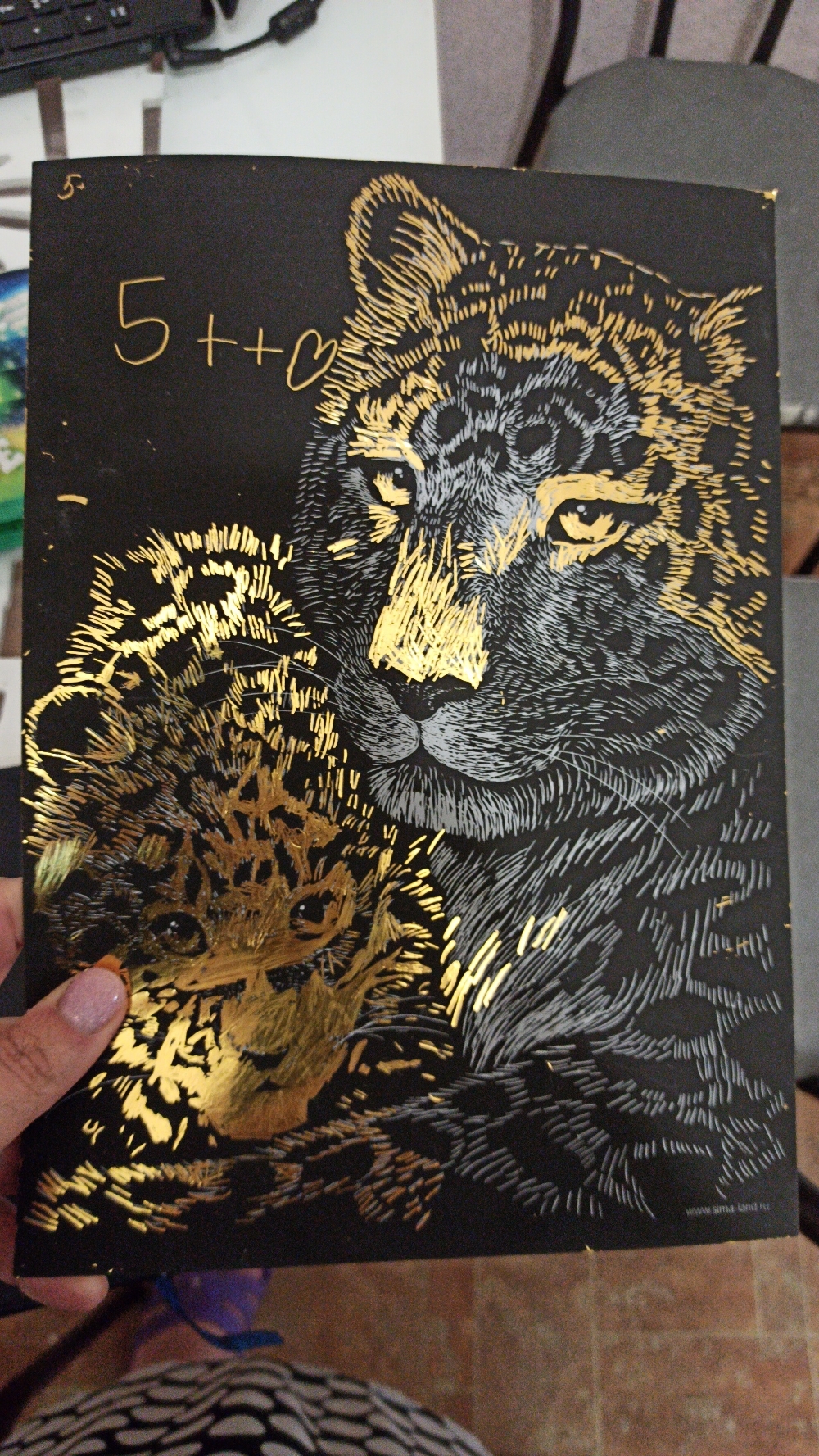 Фотография покупателя товара Гравюра «Леопарды» с металлическим эффектом «золото» А4 - Фото 1