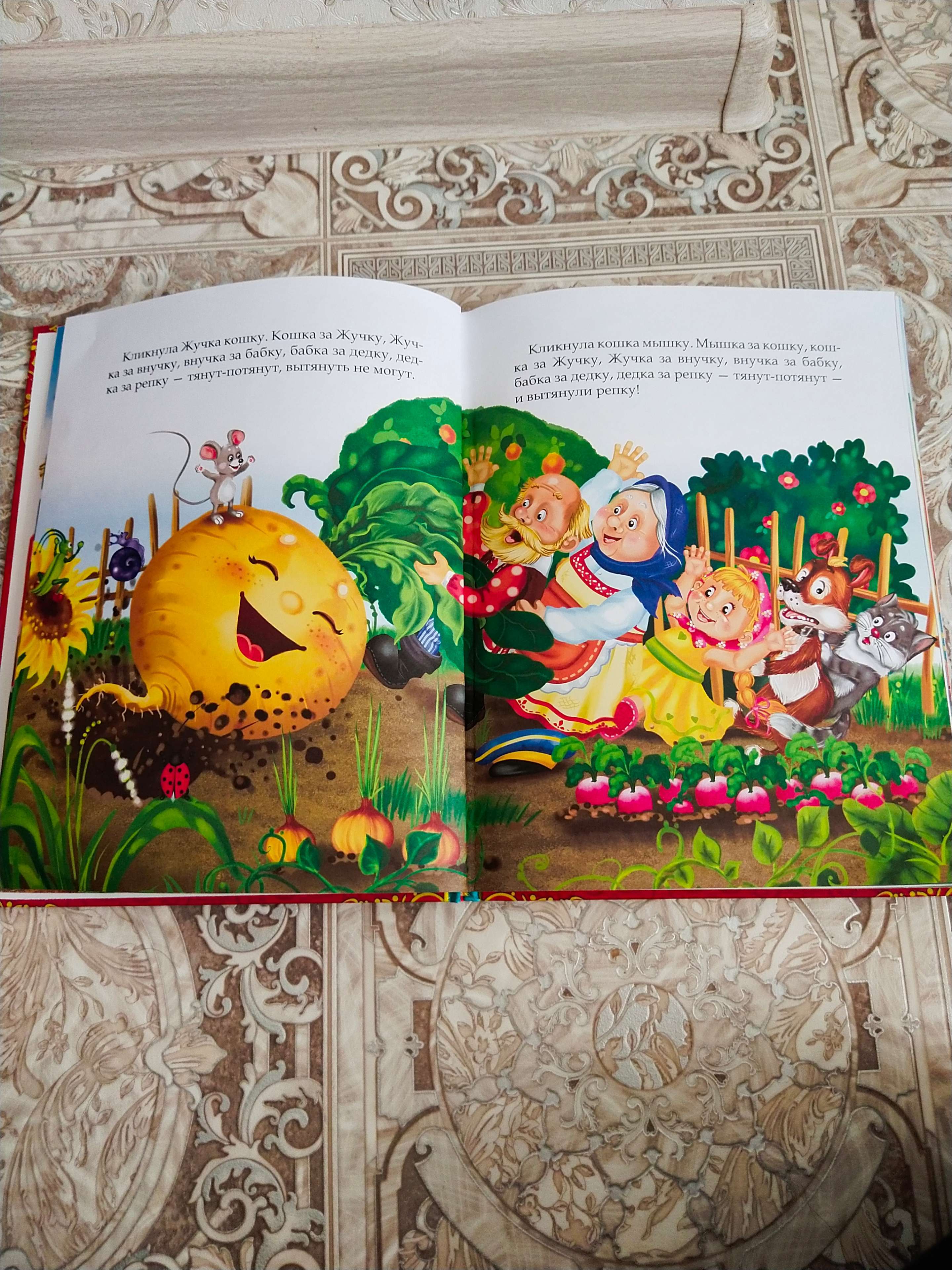 Фотография покупателя товара Книга в твёрдом переплёте «Любимые сказки», 128 стр. - Фото 40