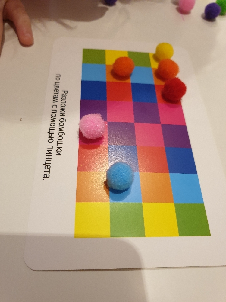 Фотография покупателя товара Развивающий набор «Цветные бомбошки: сложи по образцу», цвета, счёт, по методике Монтессори - Фото 16
