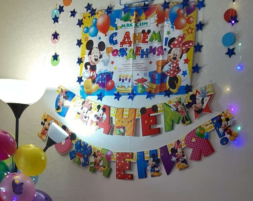 Фотография покупателя товара Гирлянда на люверсах с плакатом "С Днем Рождения", длина 210 см, Микки Маус