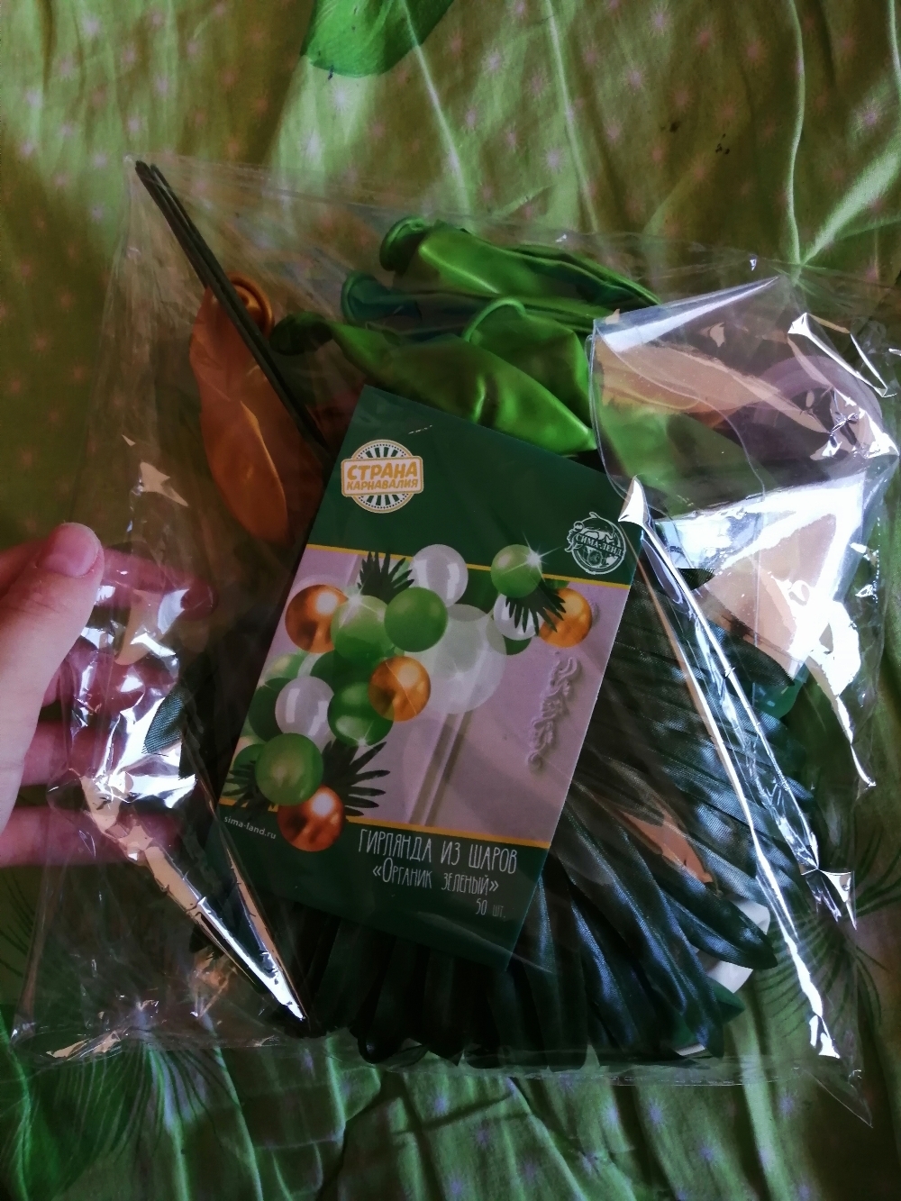 Фотография покупателя товара Гирлянда из воздушных шаров «Органик зелёный», длина 2 м, с листьями