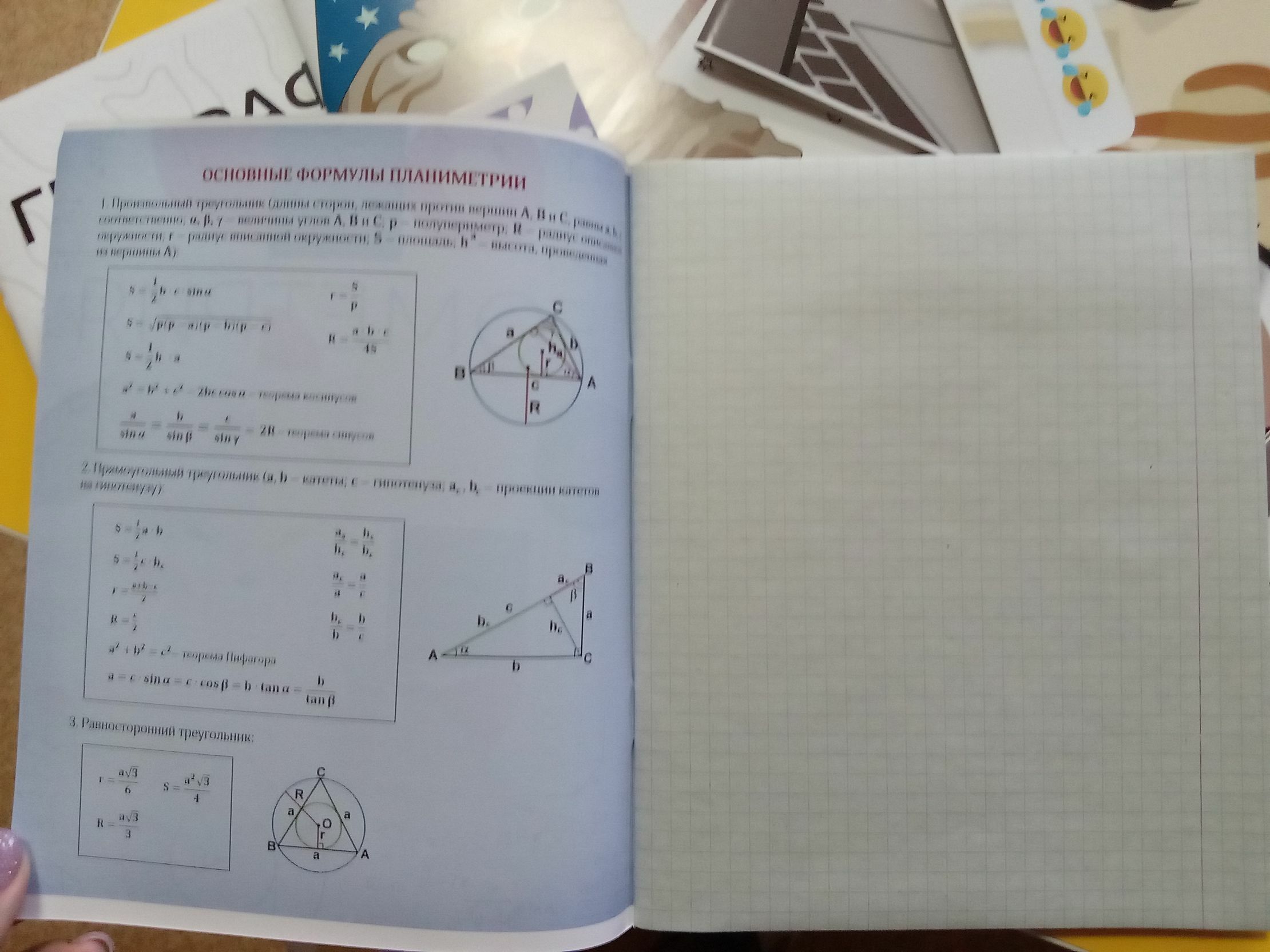 Фотография покупателя товара Предметная тетрадь по литературе Calligrata «Животные мемы», 36 листов, в линейку, со справочным материалом, обложка из мелованной бумаги - Фото 1