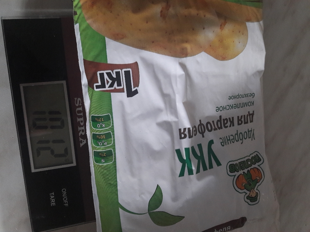Фотография покупателя товара Удобрение для картофеля "Поспелов", УКК, 1 кг - Фото 1