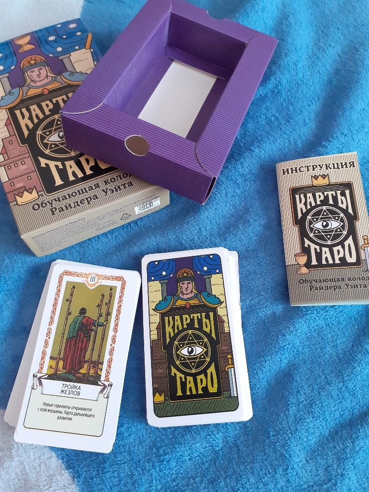 Фотография покупателя товара Таро «Классические» и Книга Магии, 78 карт (6х11 см), 16+ - Фото 16