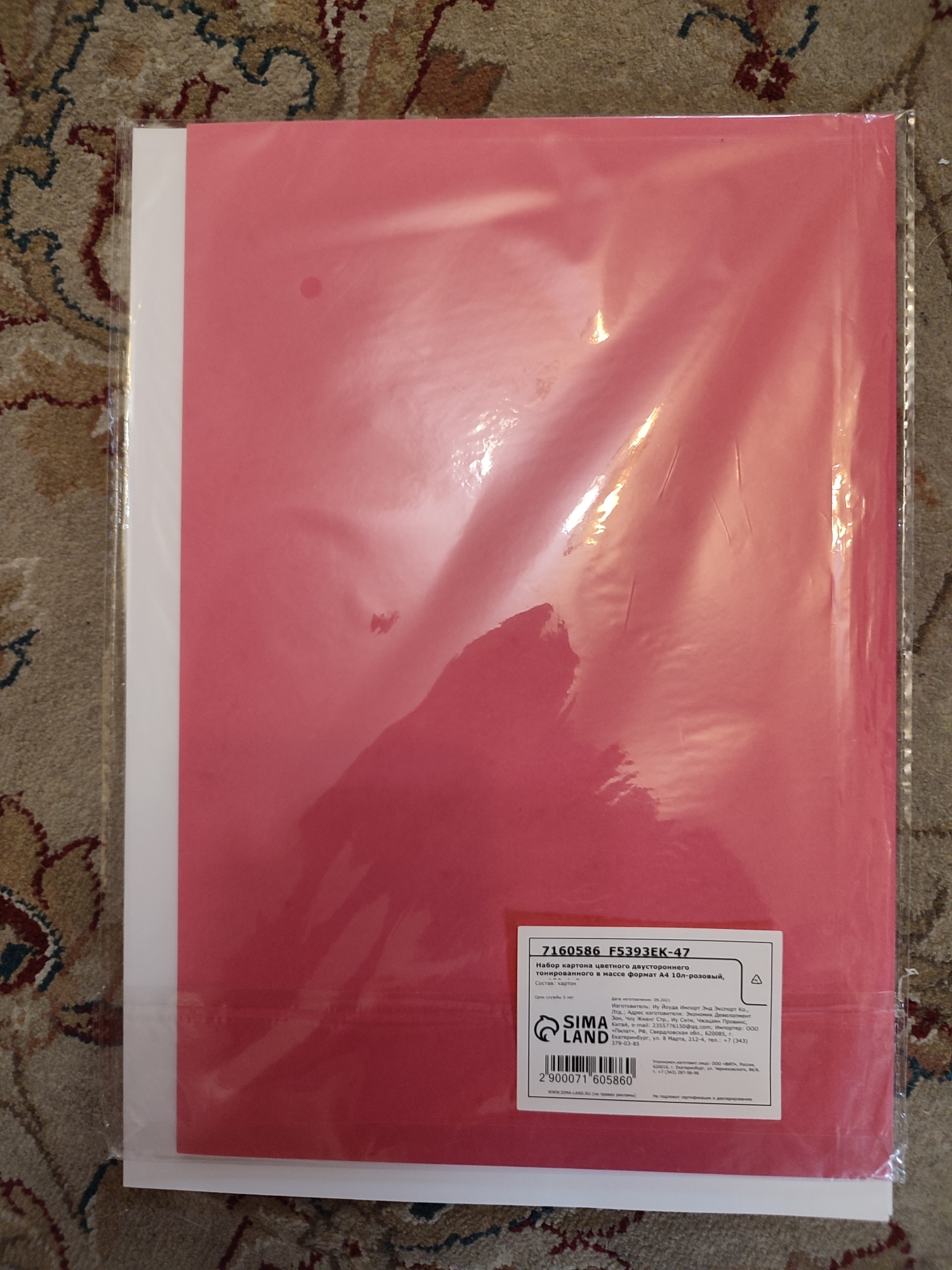Фотография покупателя товара Картон цветной двусторонний А4, тонированный в массе, 10 листов, 180 г/м2, розовый - Фото 5